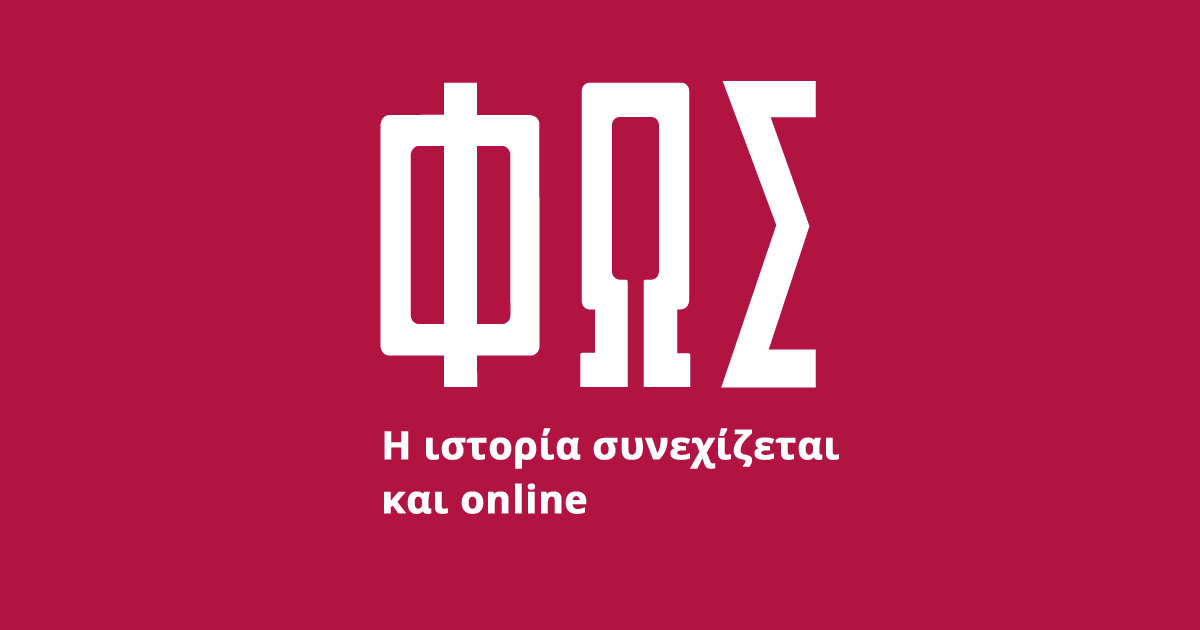 www.fosonline.gr