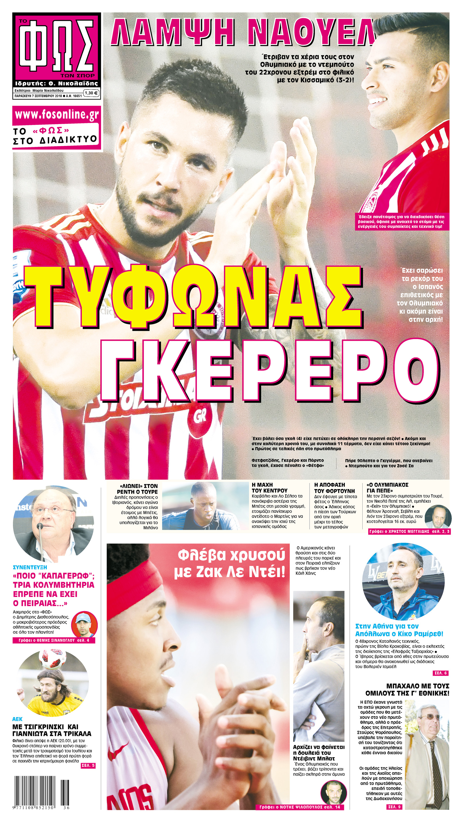 Σελίδα 1