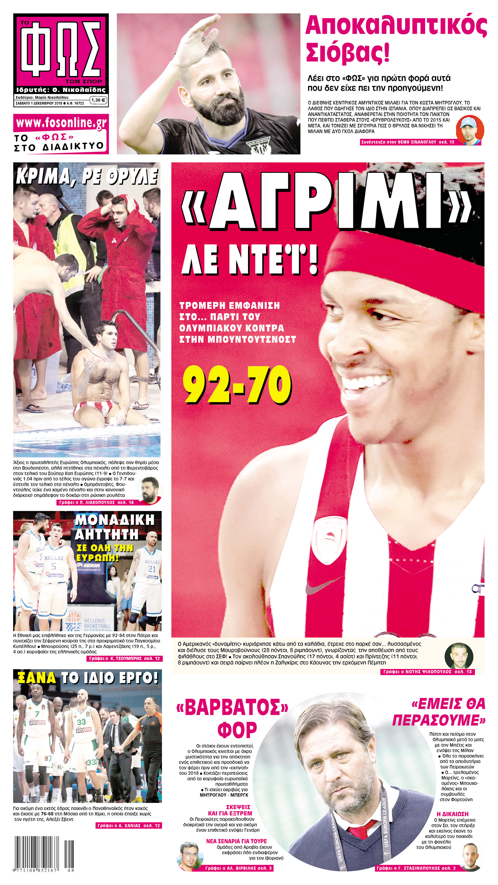 Σελίδα 1