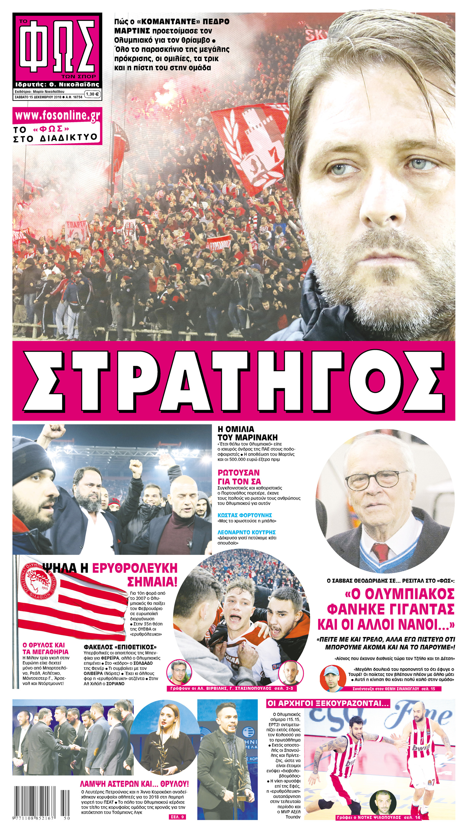 Σελίδα 1