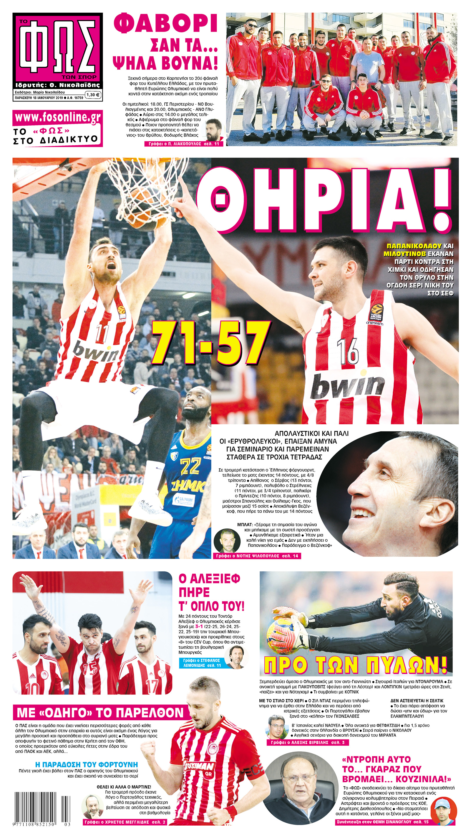 Σελίδα 1