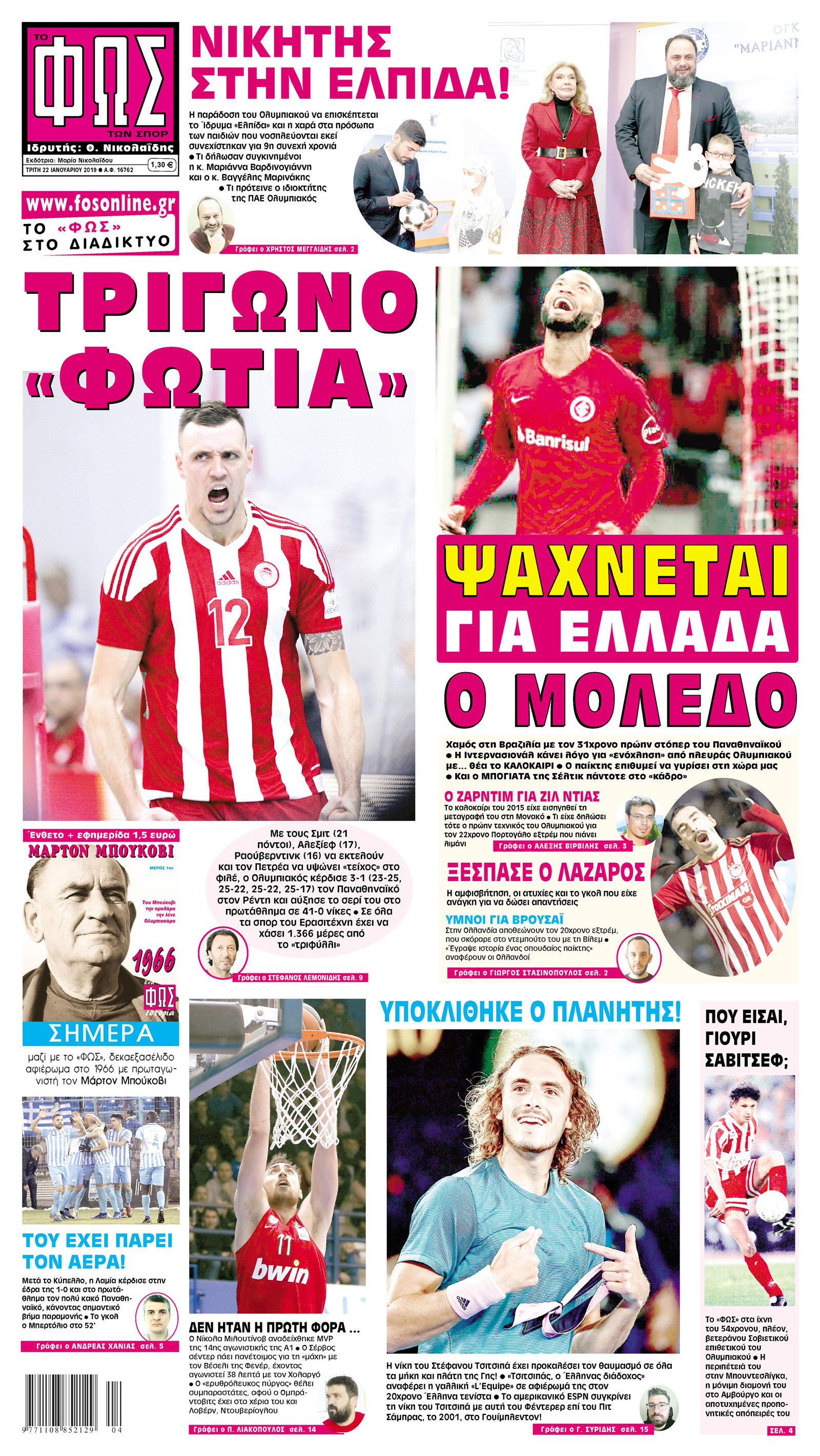 Σελίδα 1