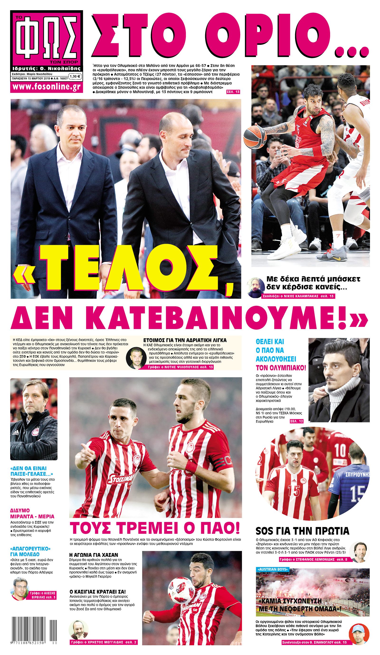 Σελίδα 1