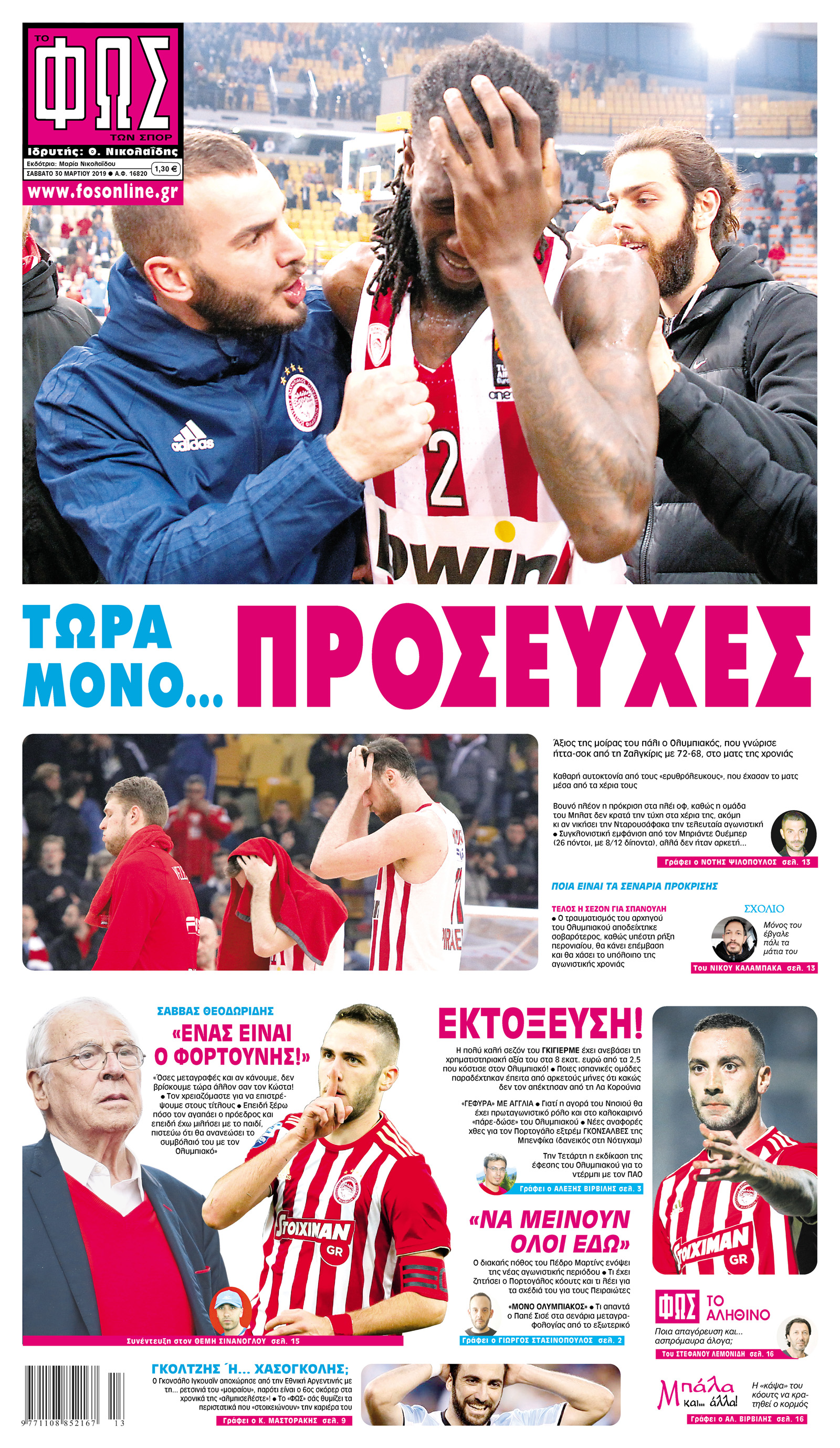 Σελίδα 1