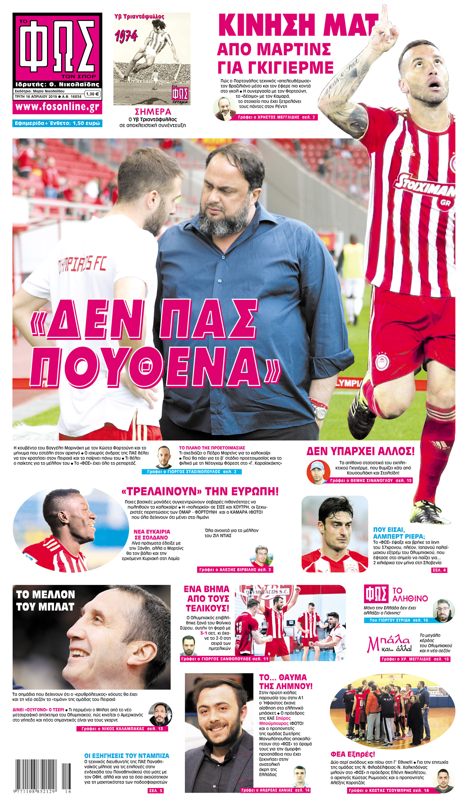 Σελίδα 1