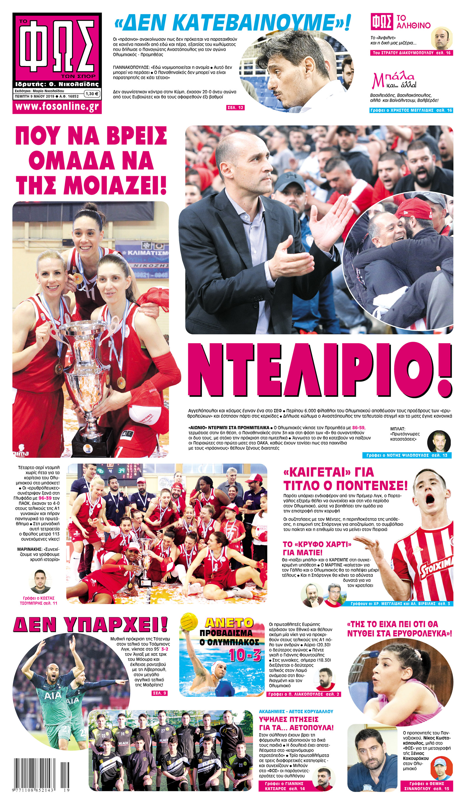 Σελίδα 1