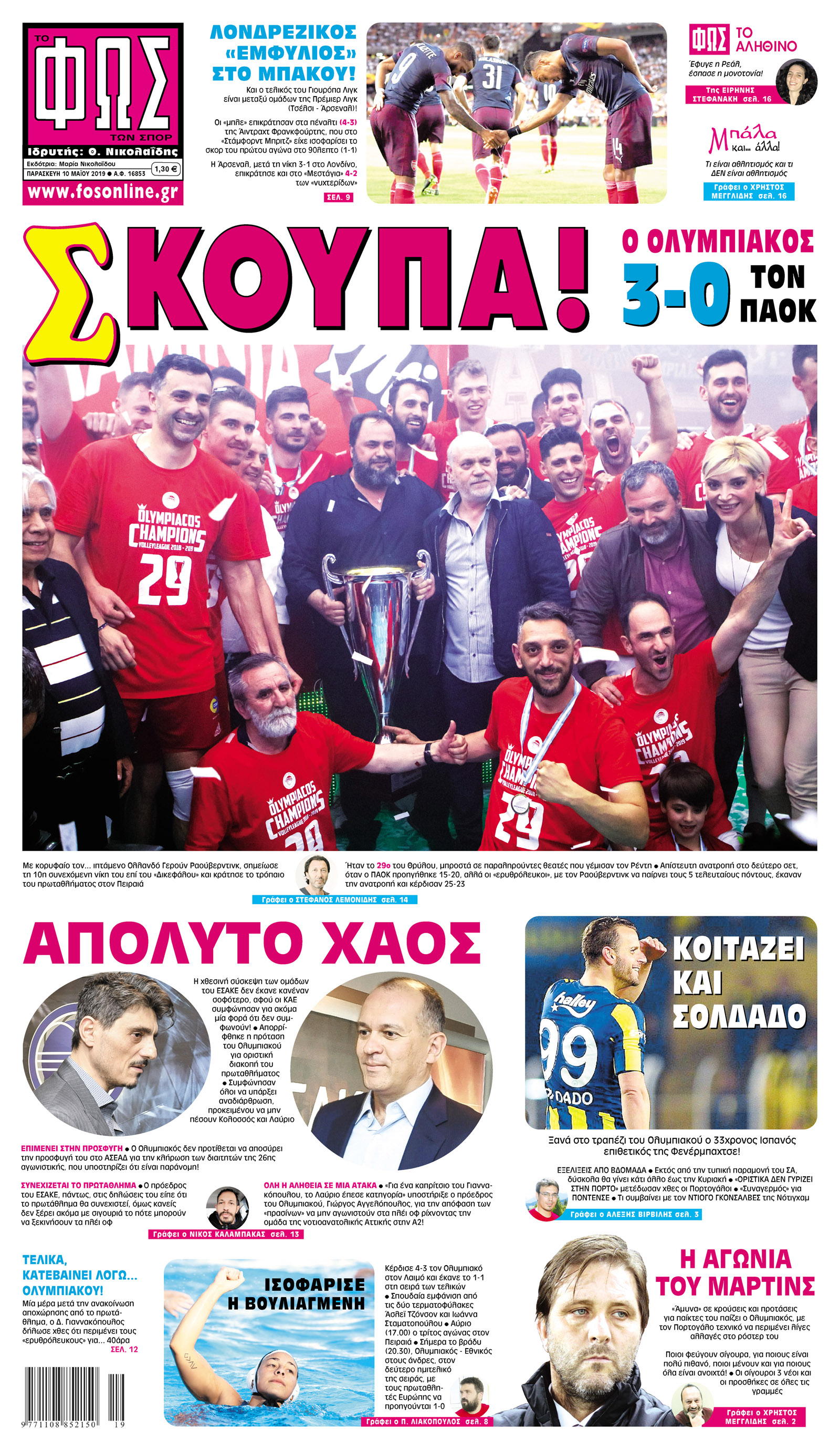 Σελίδα 1