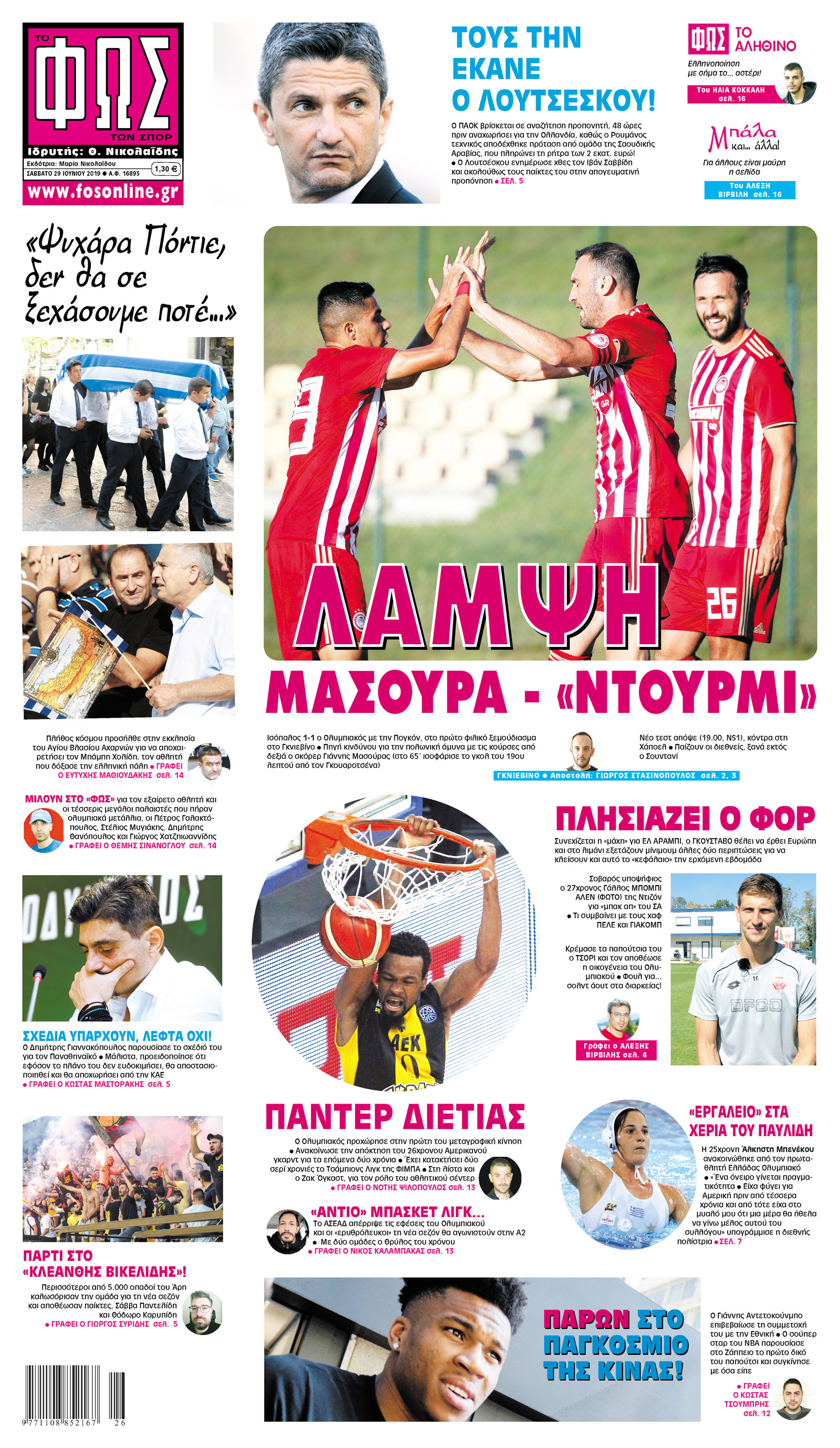 Σελίδα 1