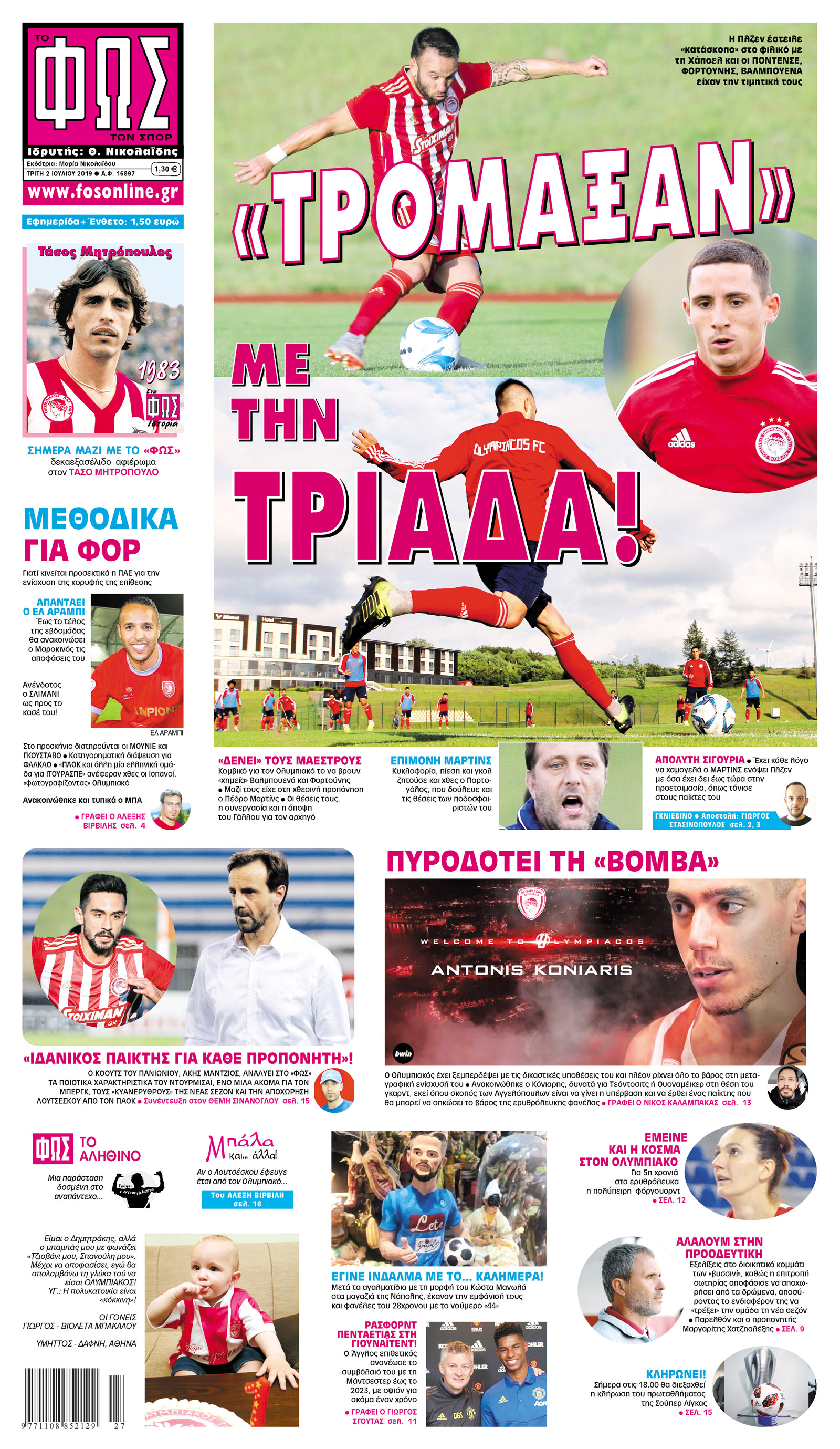 Σελίδα 1