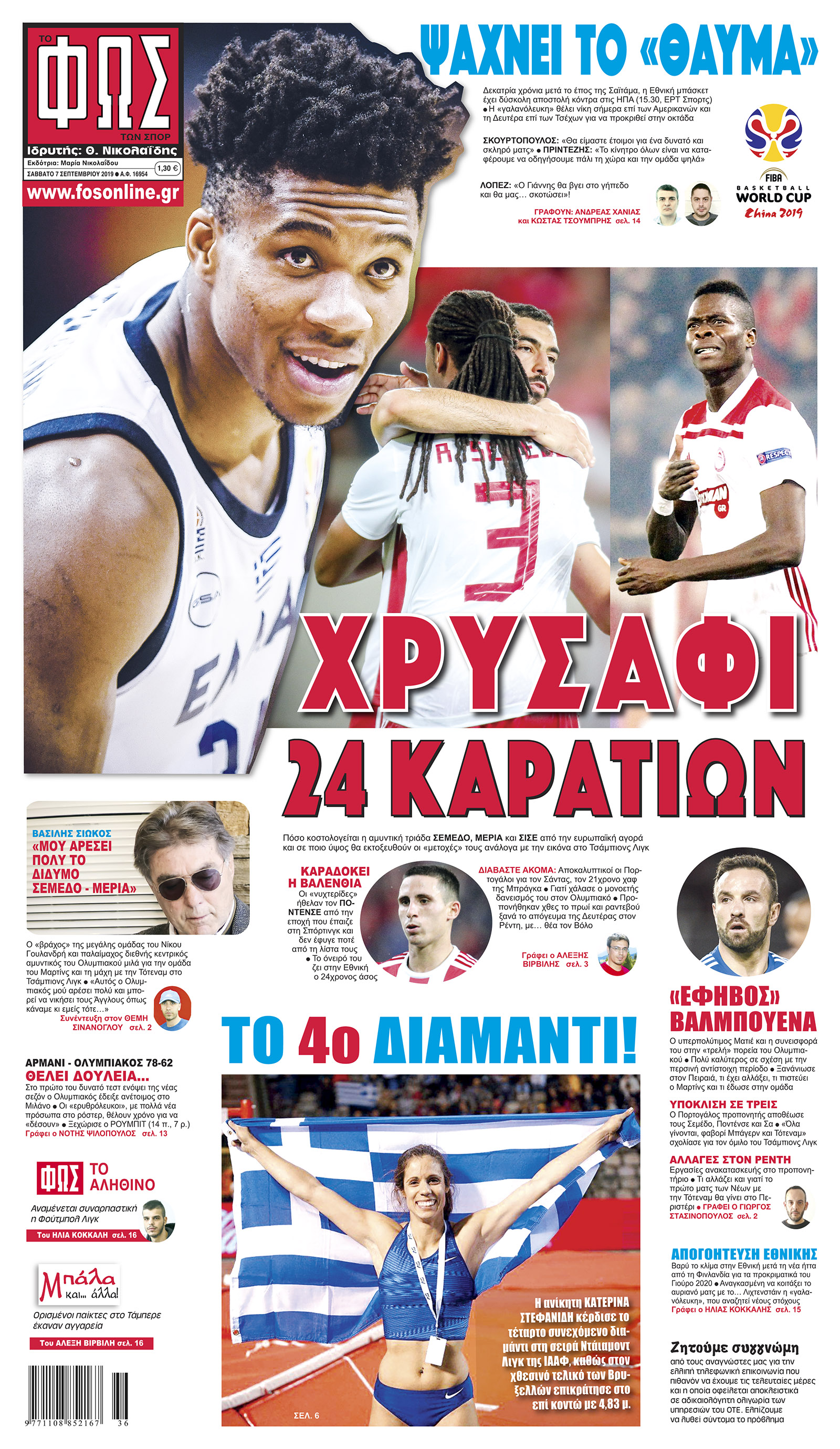 Σελίδα 1