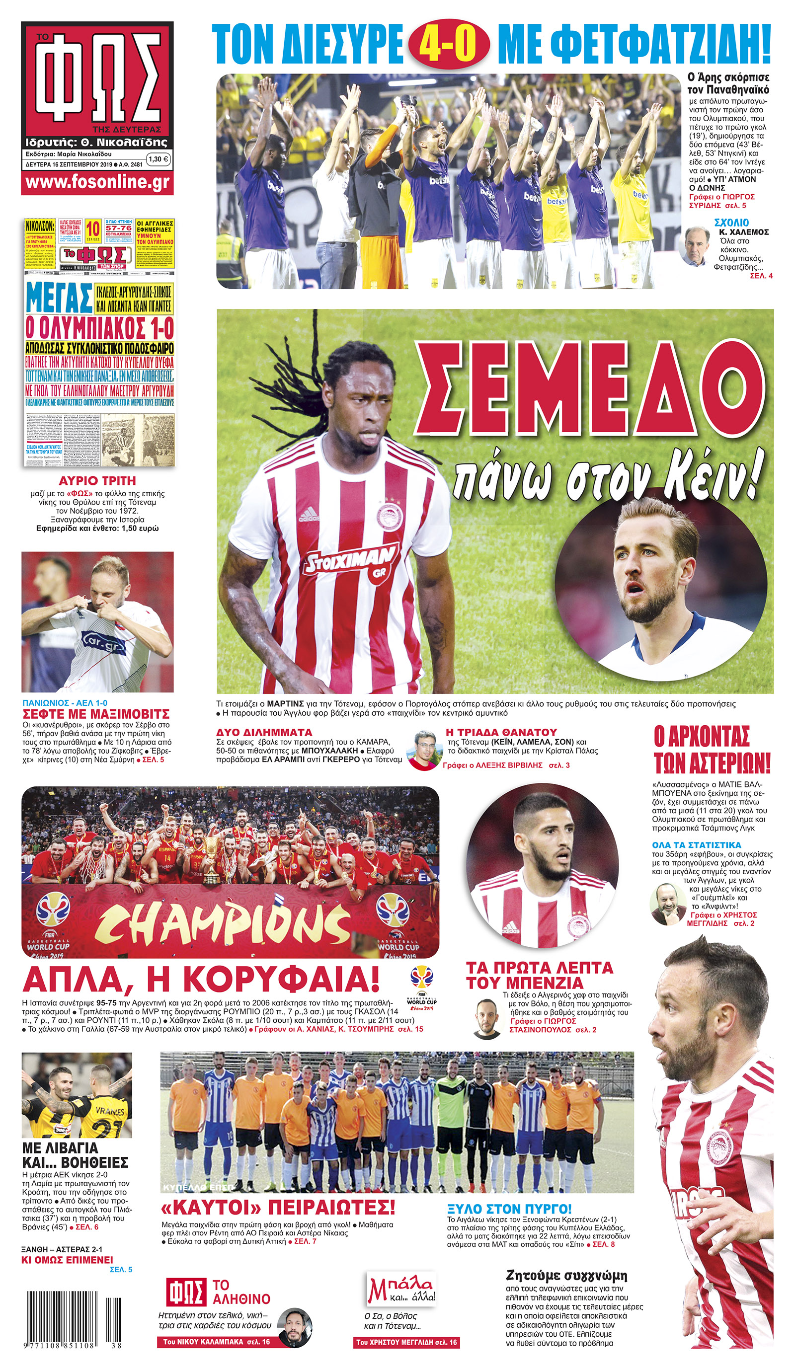 Σελίδα 1