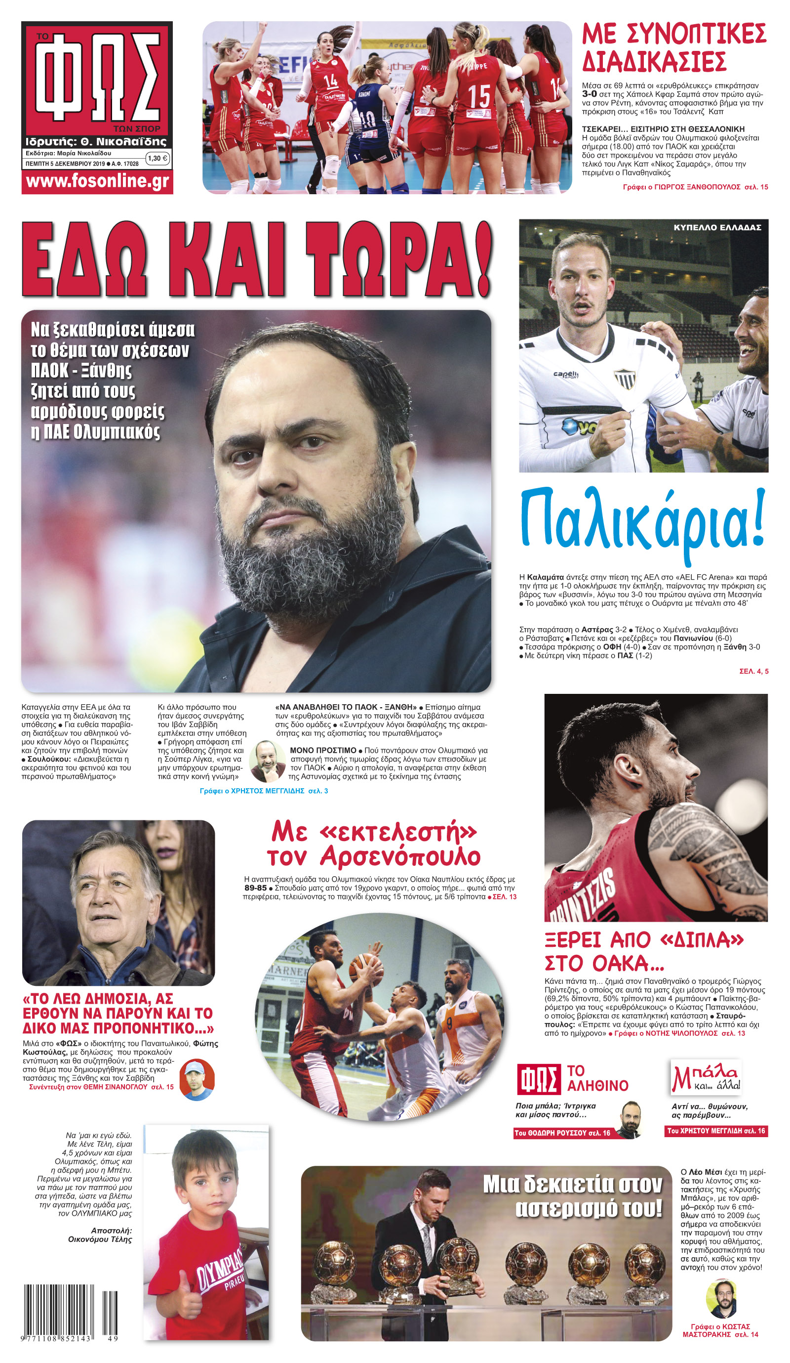 Σελίδα 1