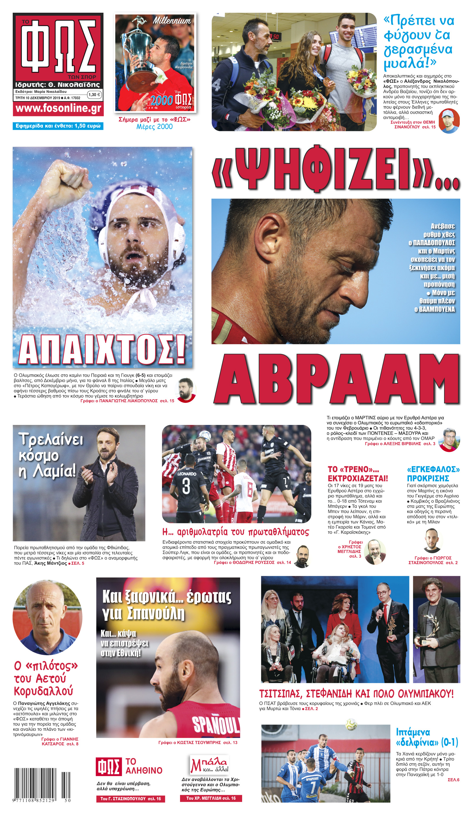 Σελίδα 1