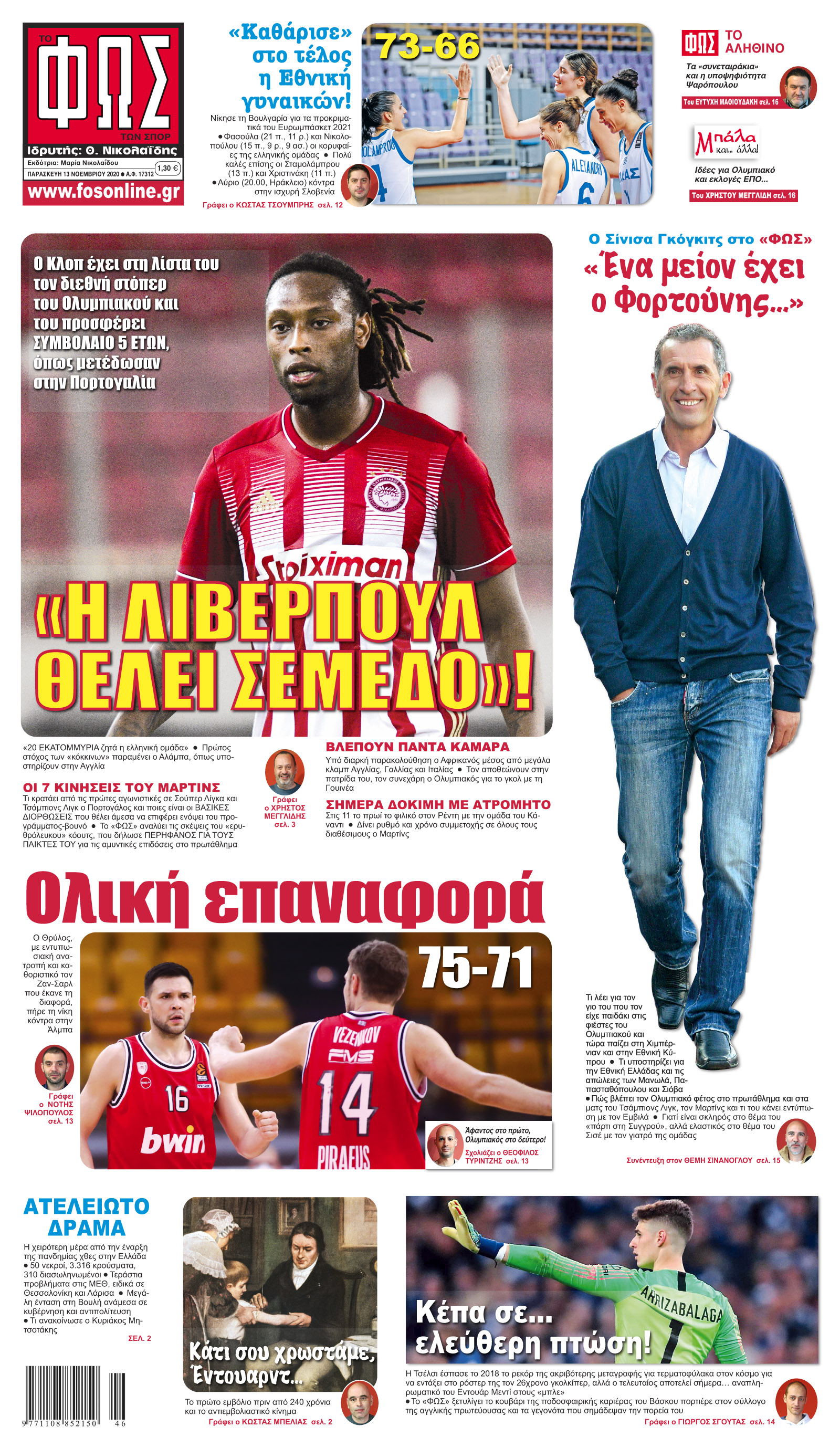 Σελίδα 1