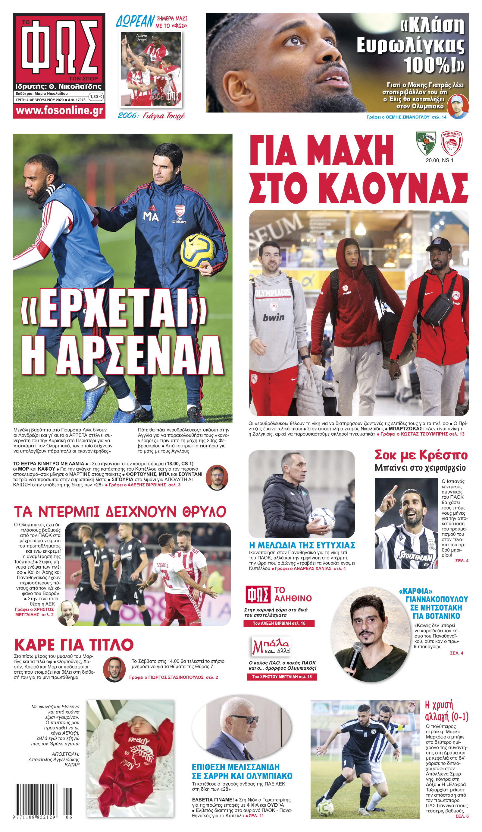 Σελίδα 1