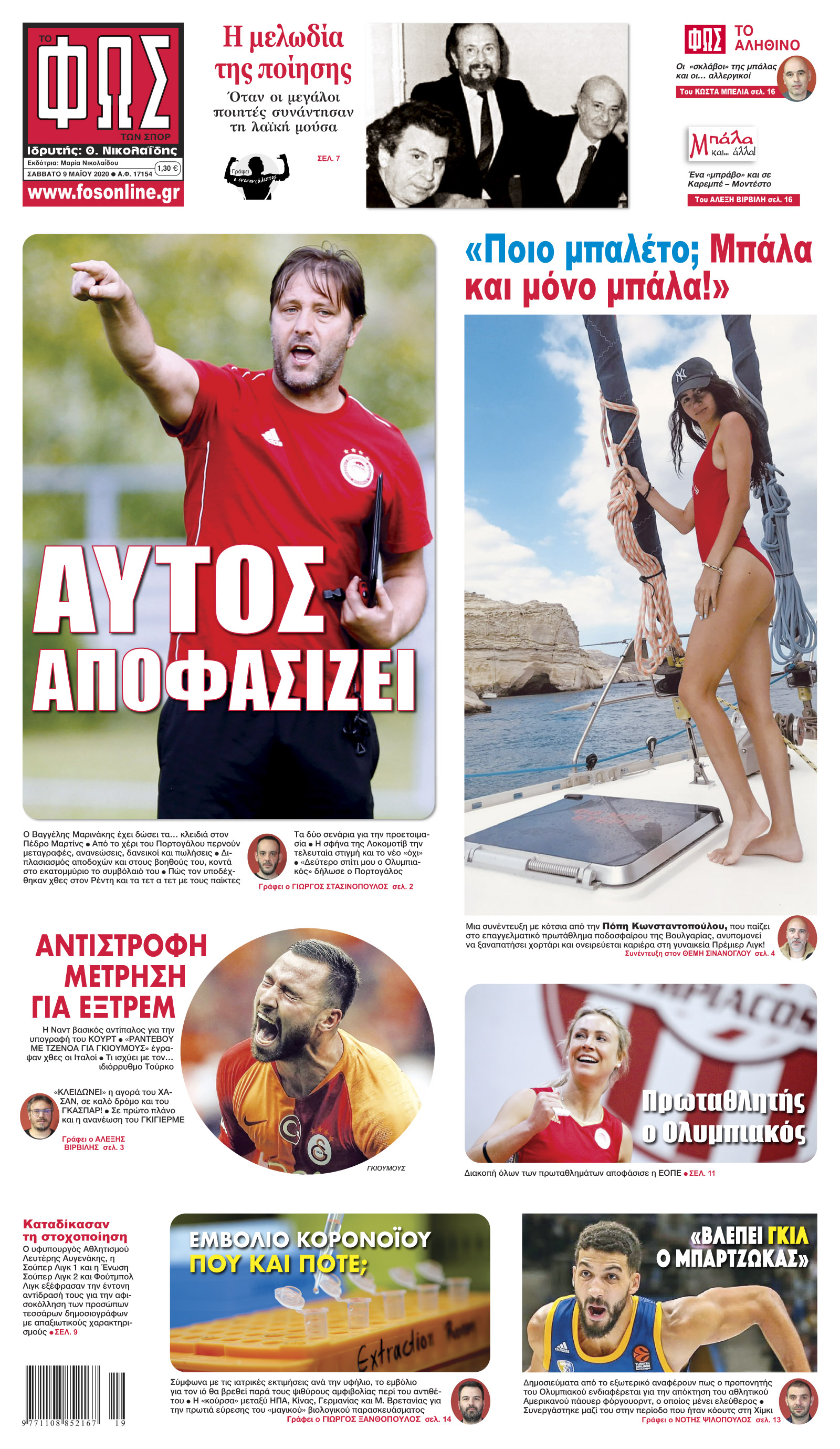 Σελίδα 1