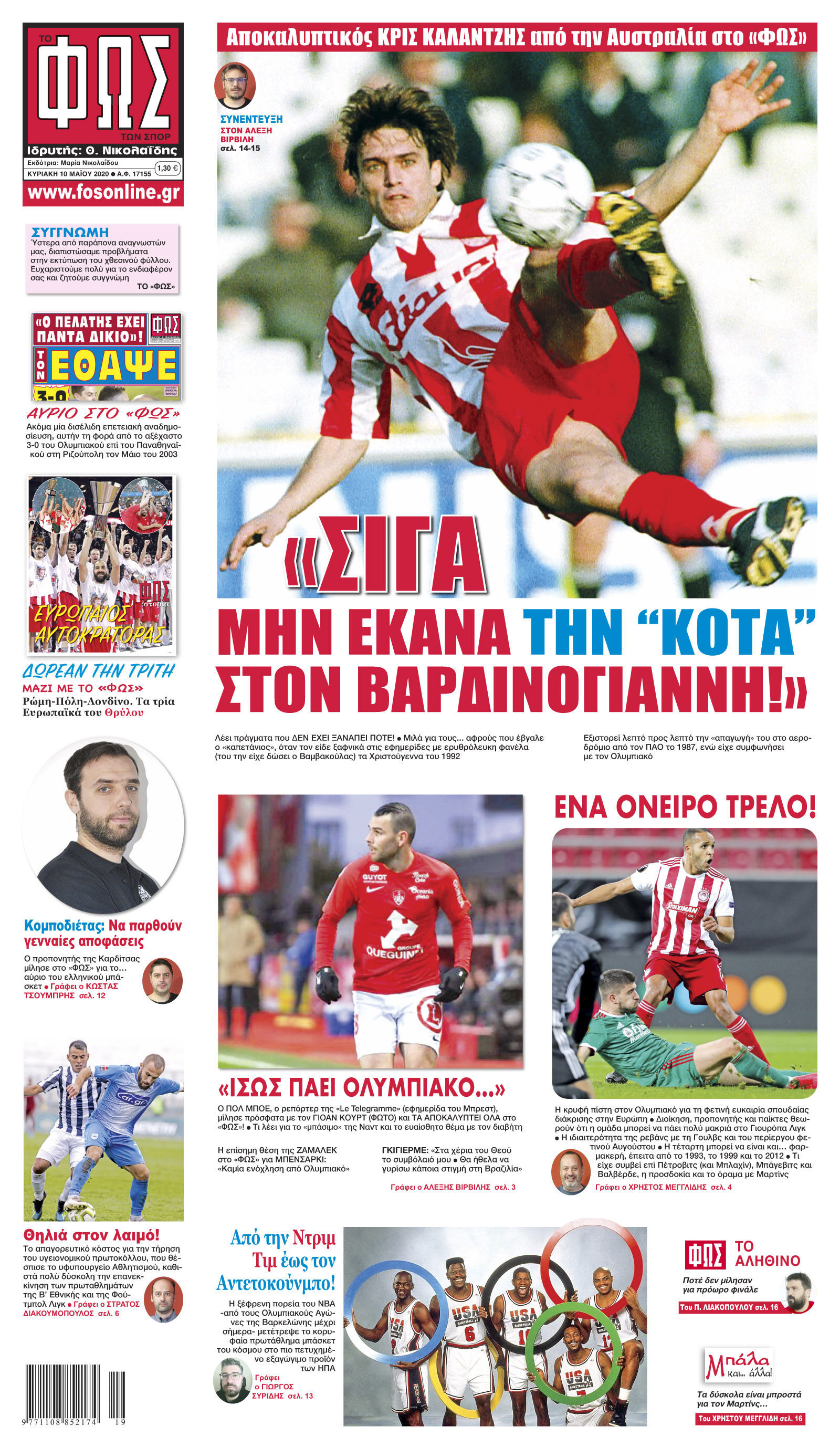 Σελίδα 1