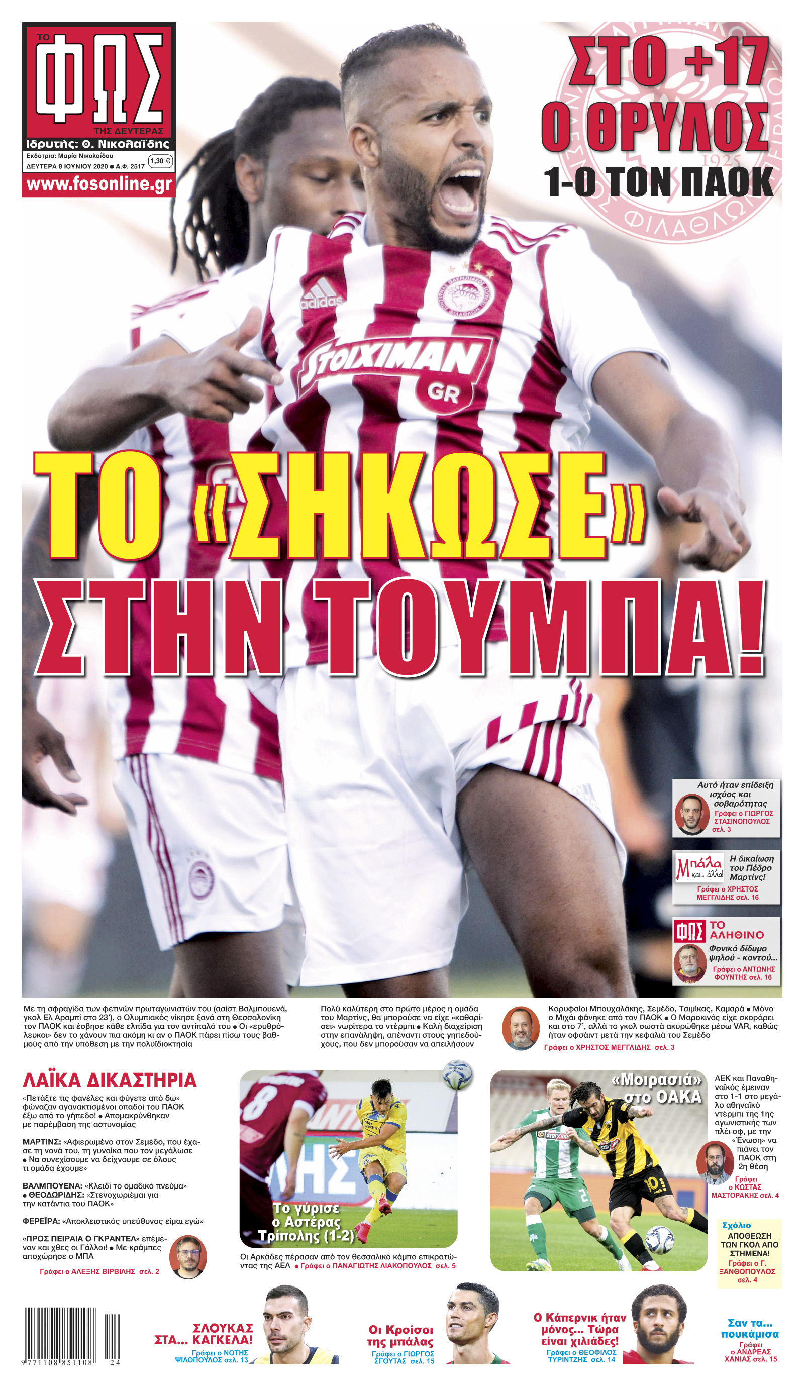 Σελίδα 1