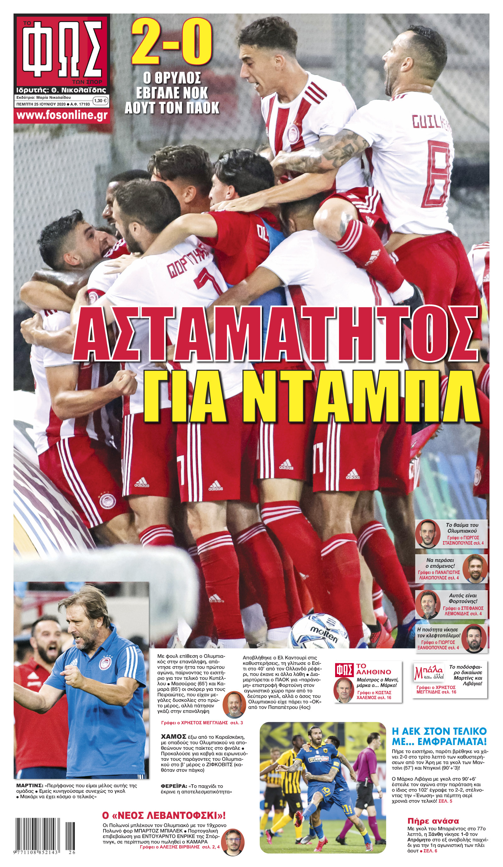 Σελίδα 1