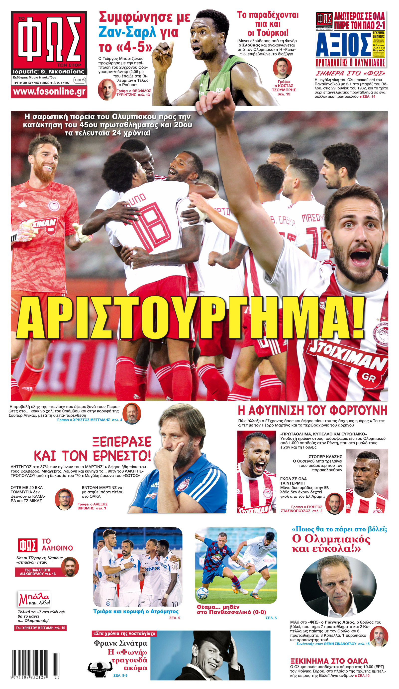 Σελίδα 1