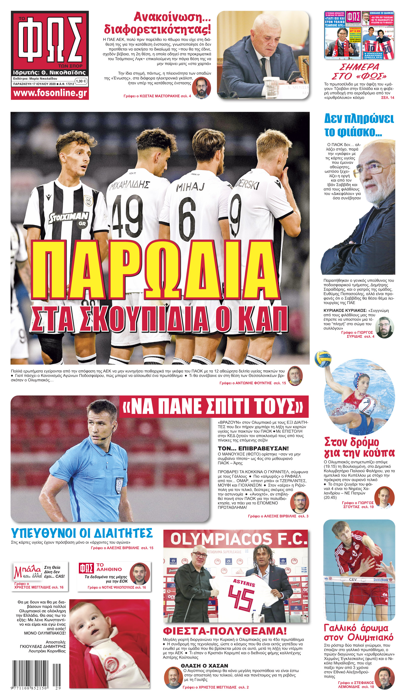 Σελίδα 1