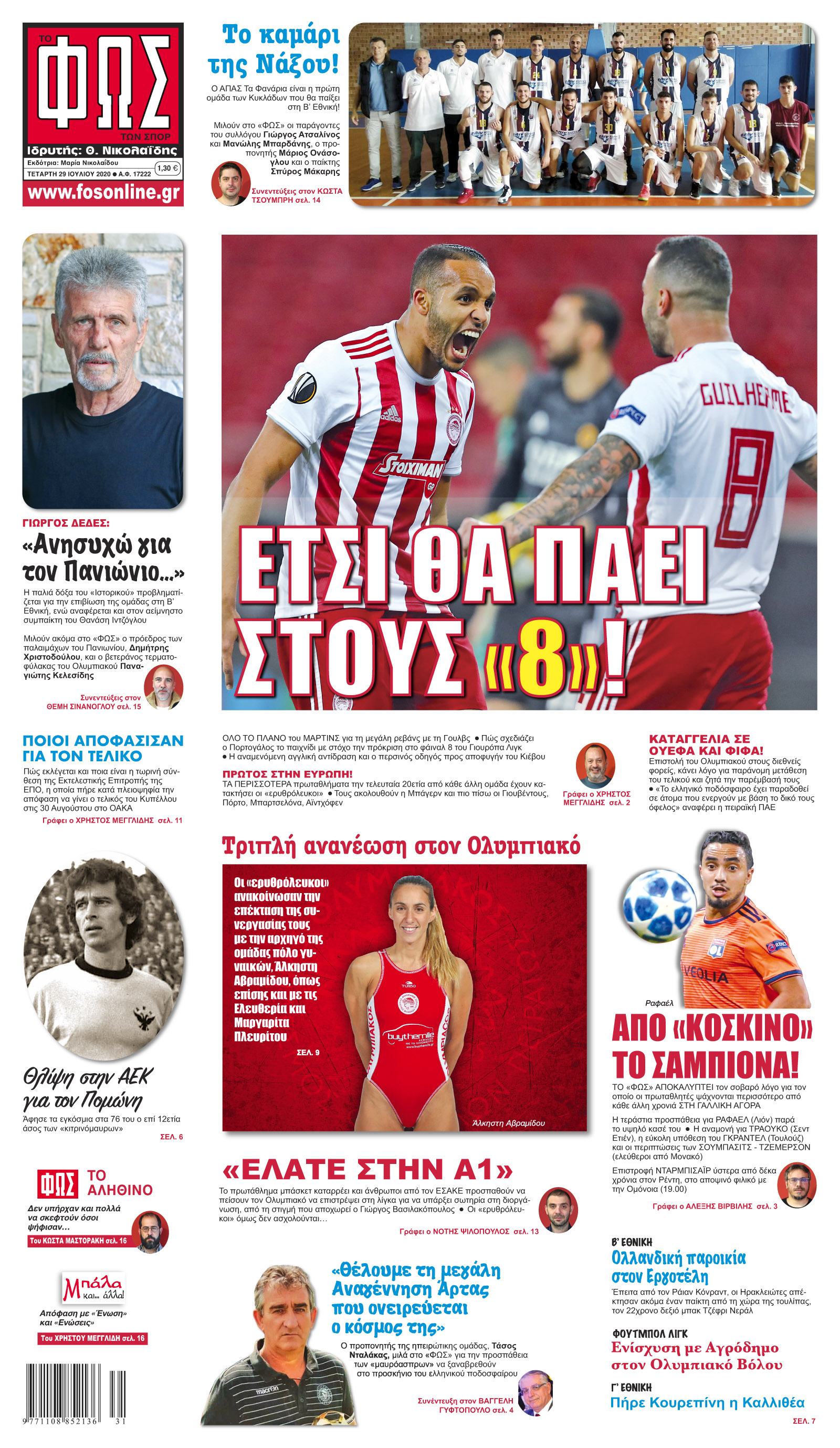 Σελίδα 1