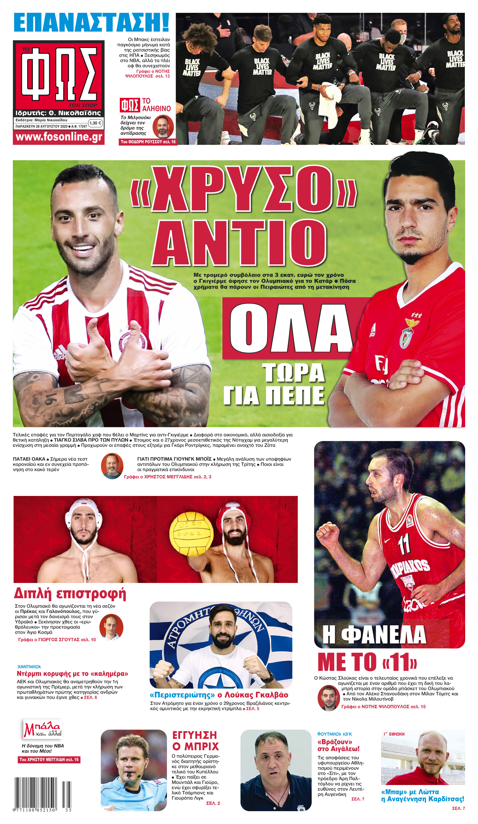 Σελίδα 1