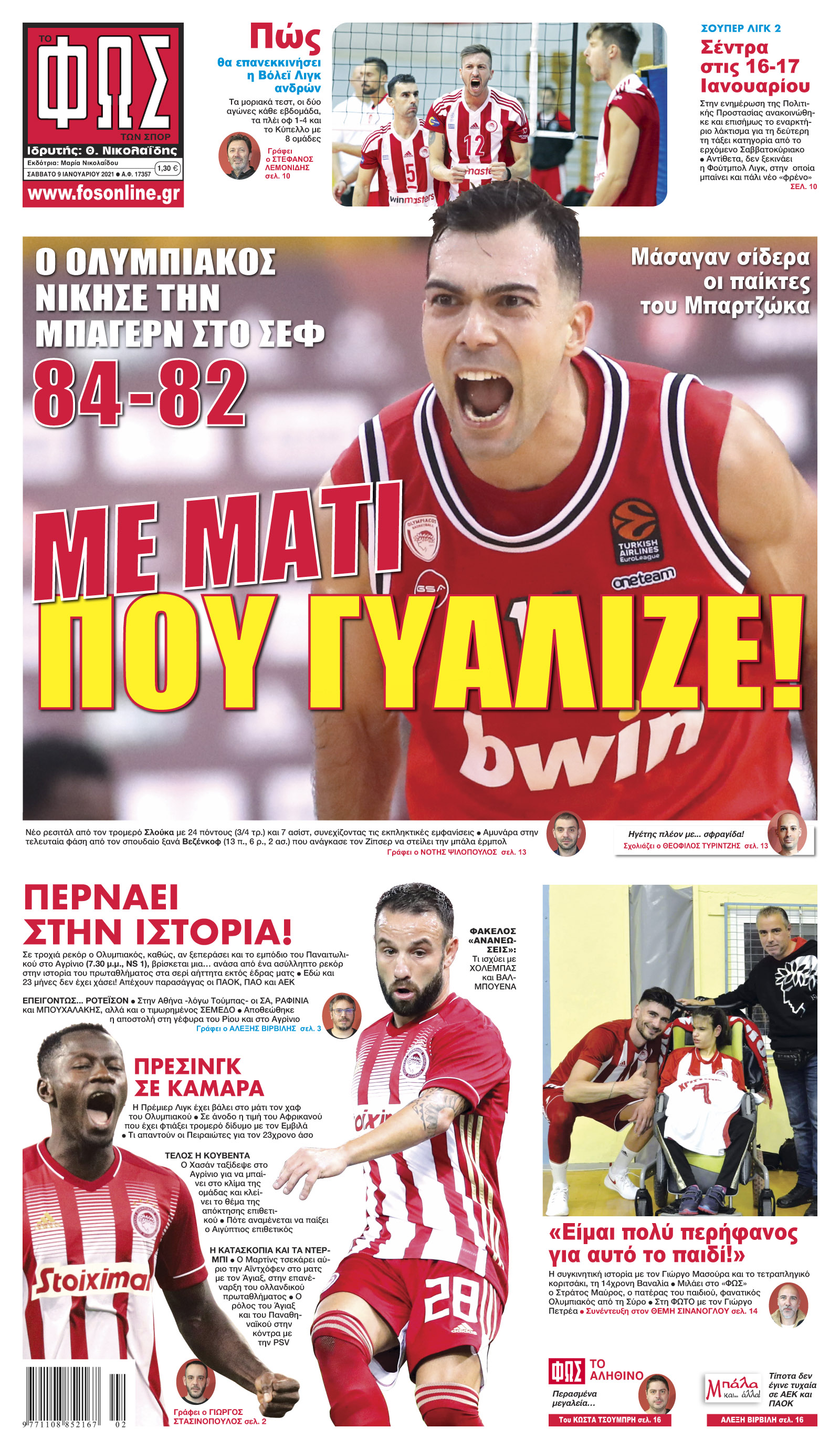 Σελίδα 1