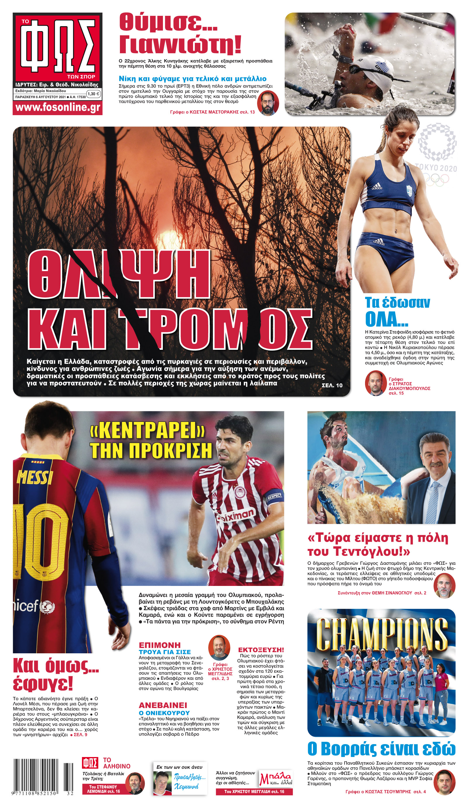 Σελίδα 1