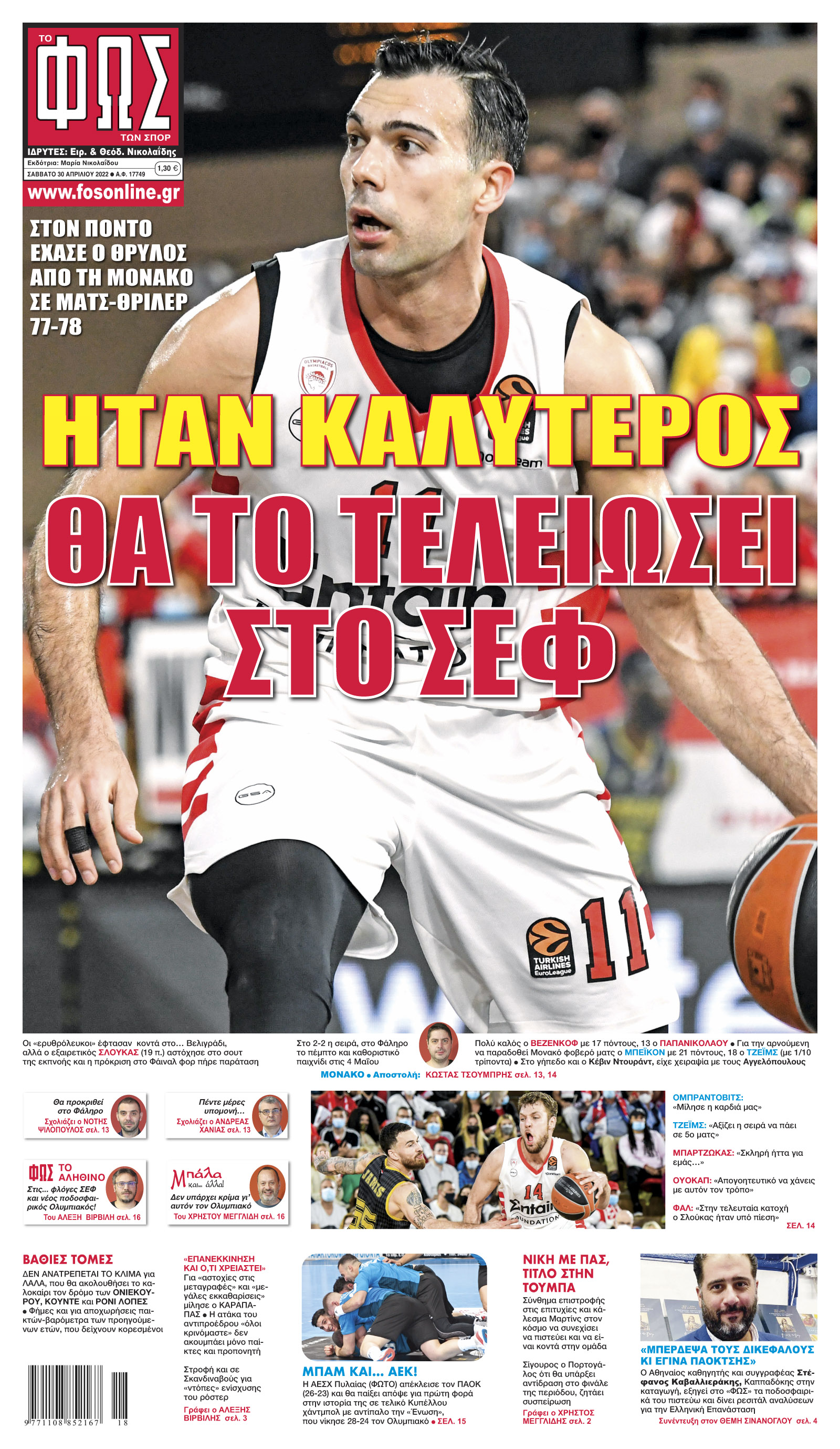 Σελίδα 1