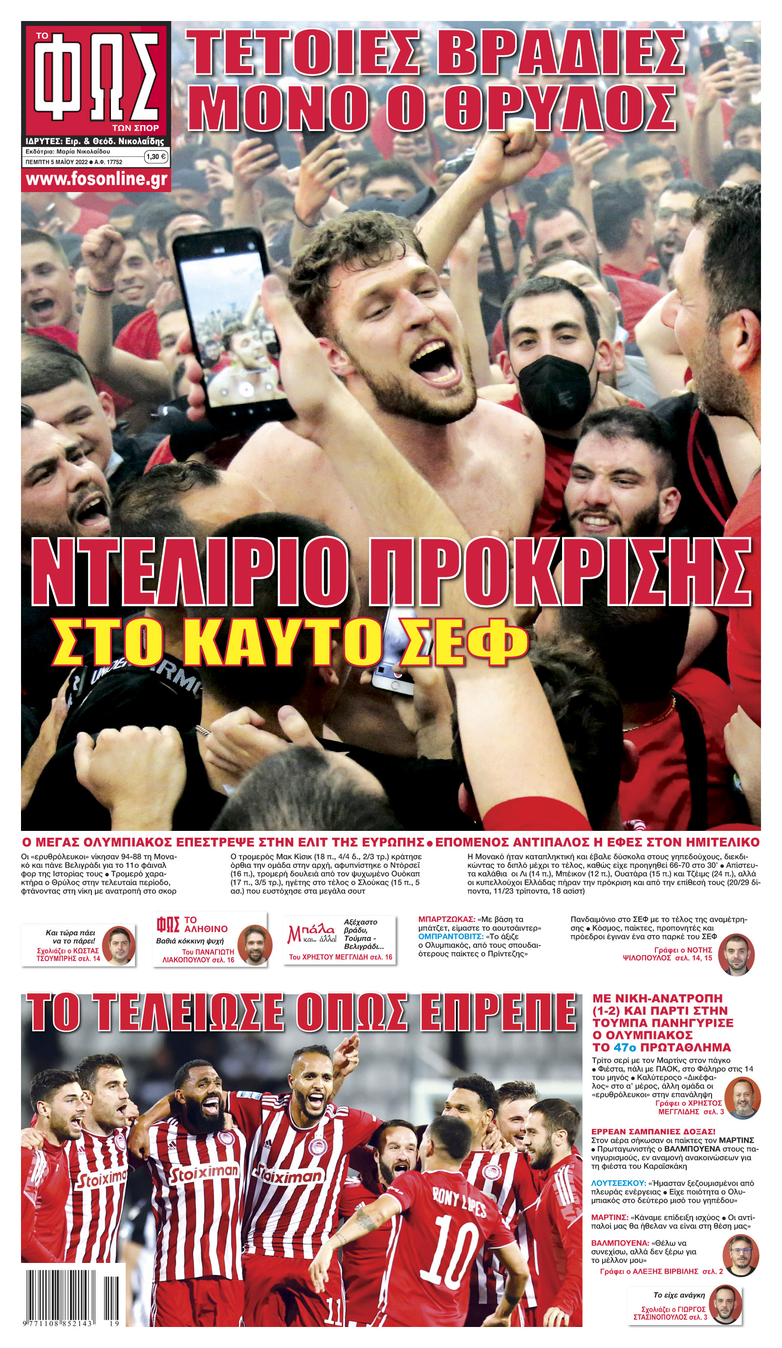 Σελίδα 1