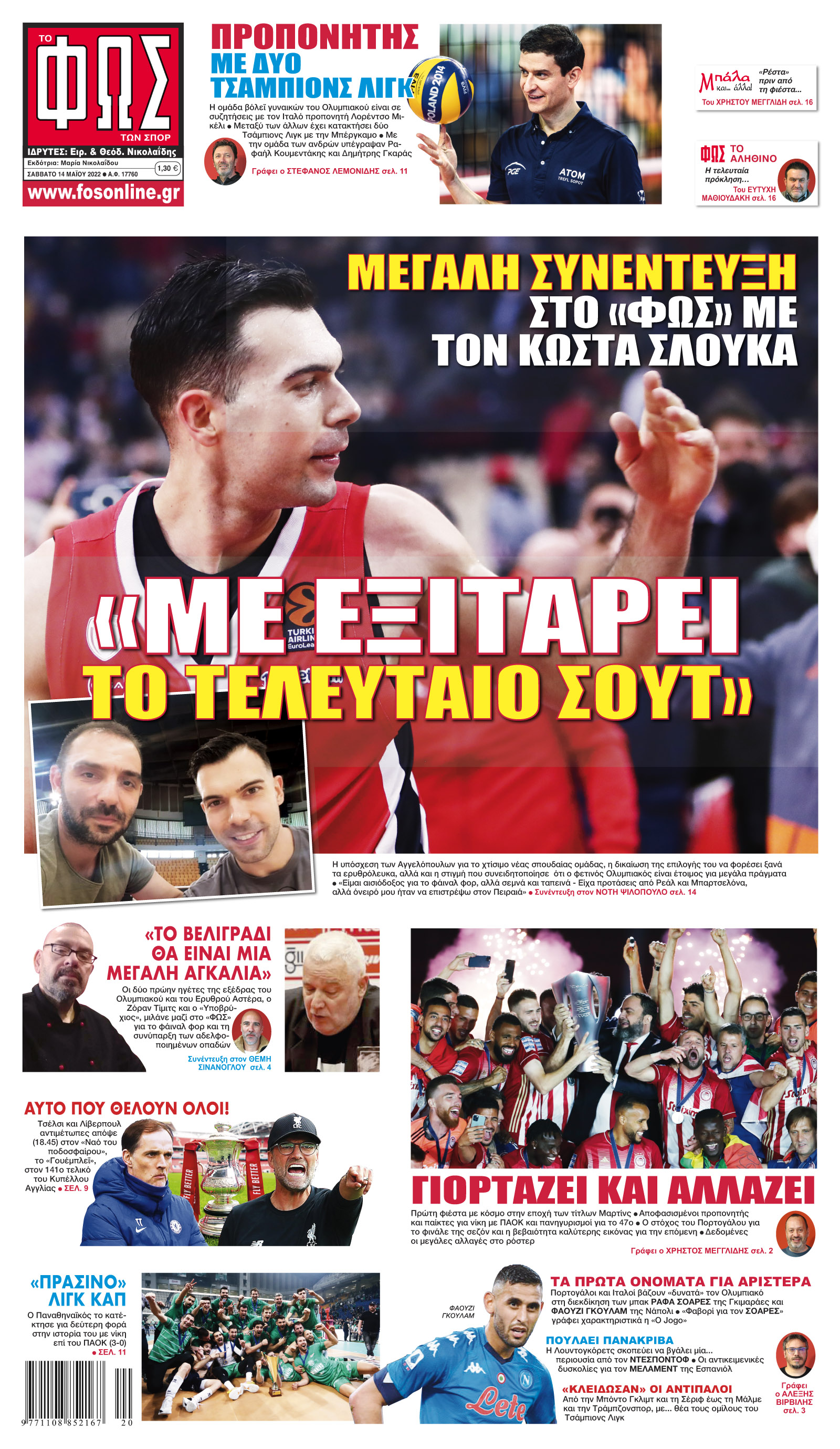 Σελίδα 1