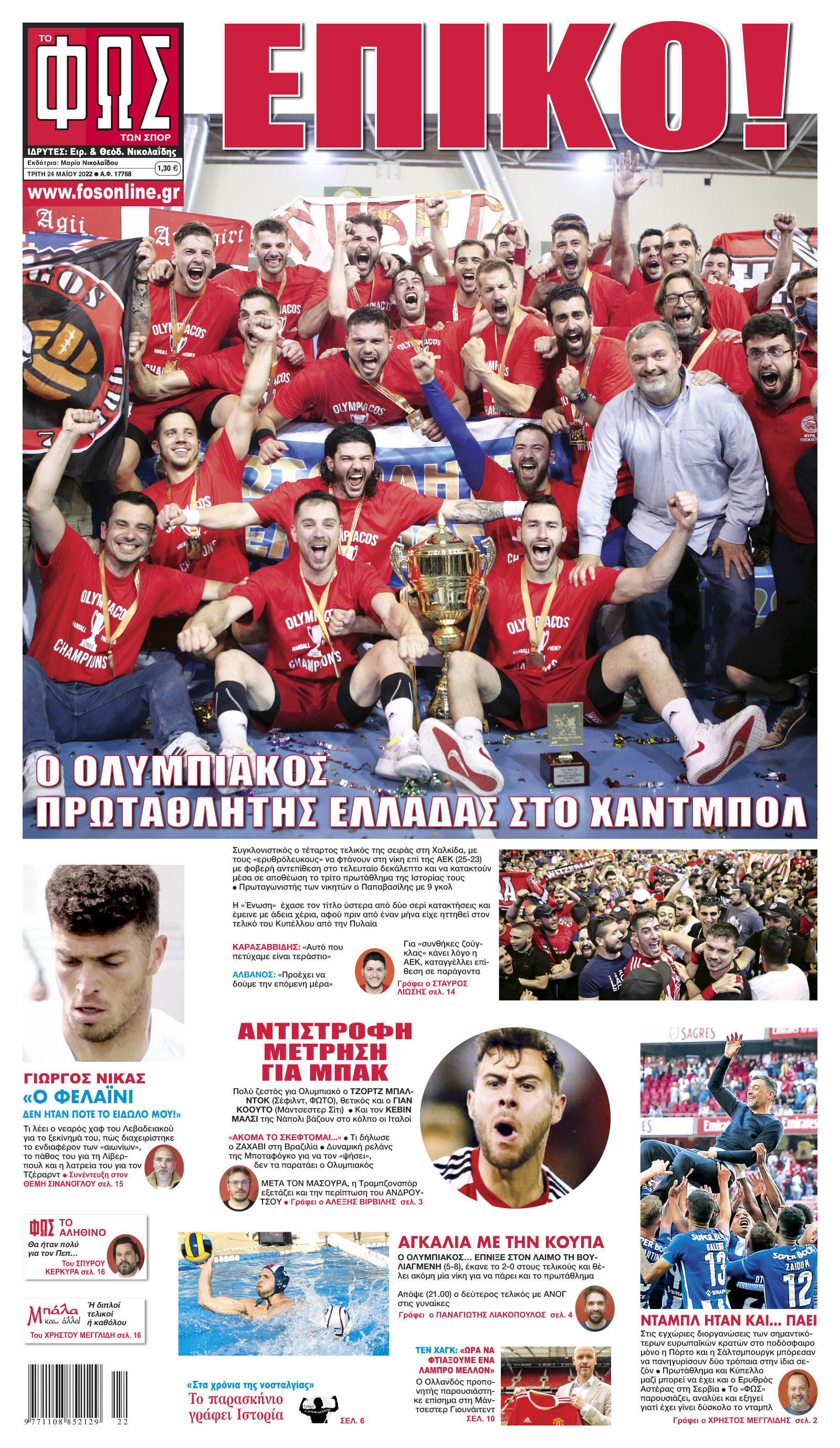 Σελίδα 1