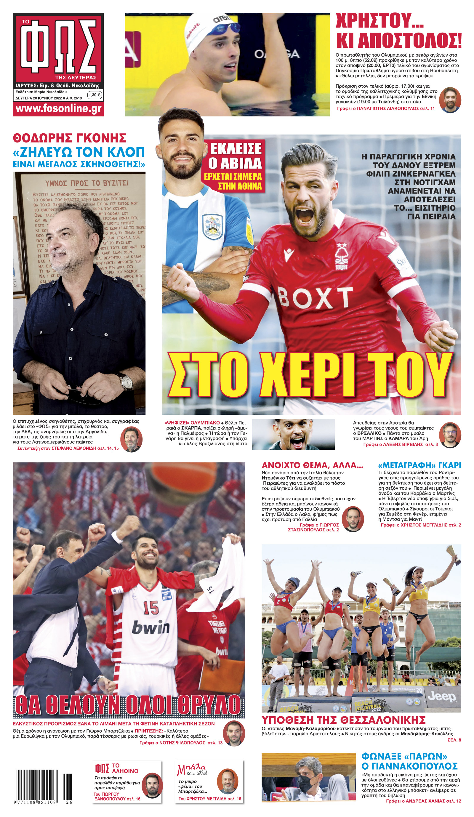 Σελίδα 1
