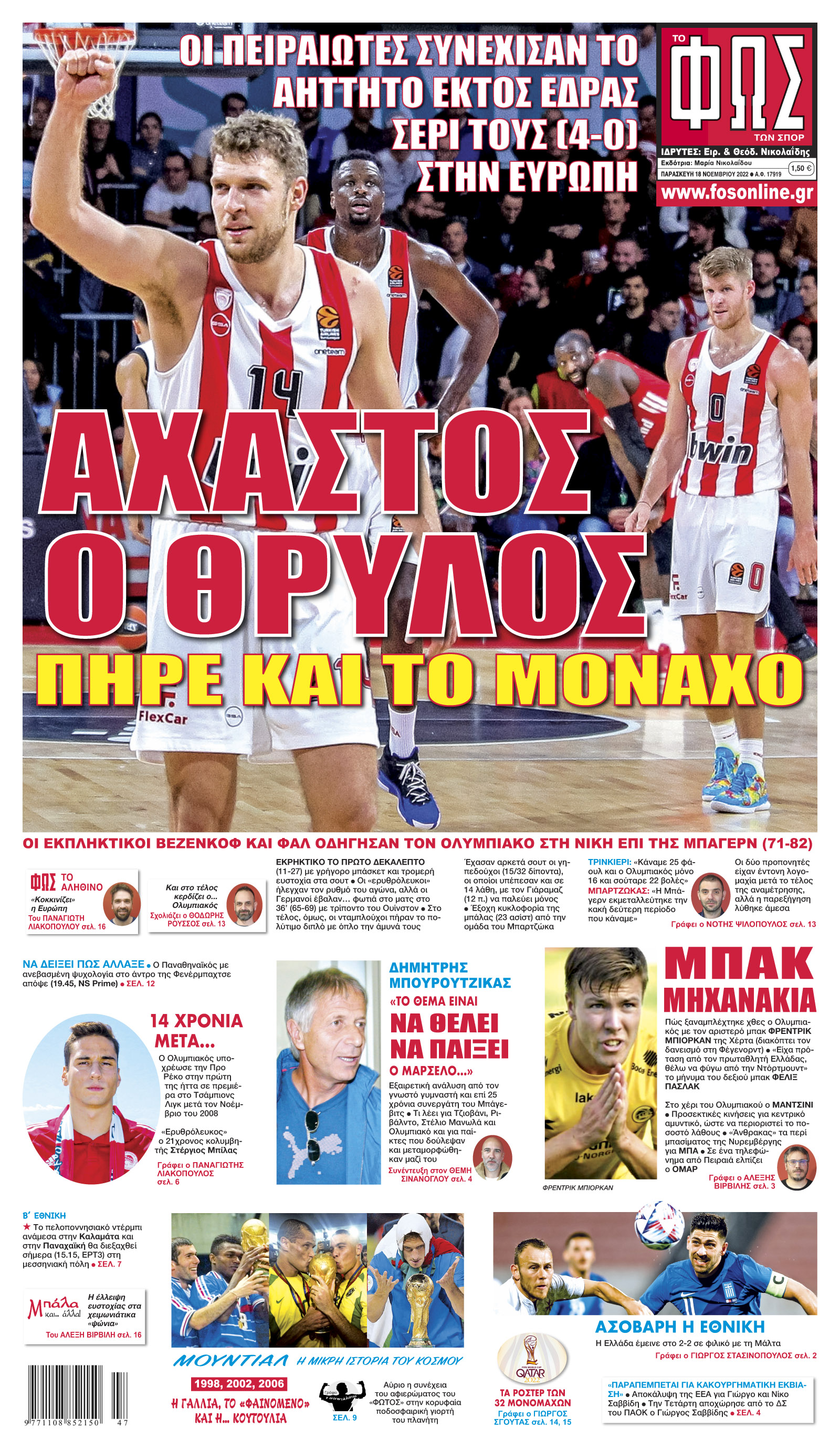 Σελίδα 1