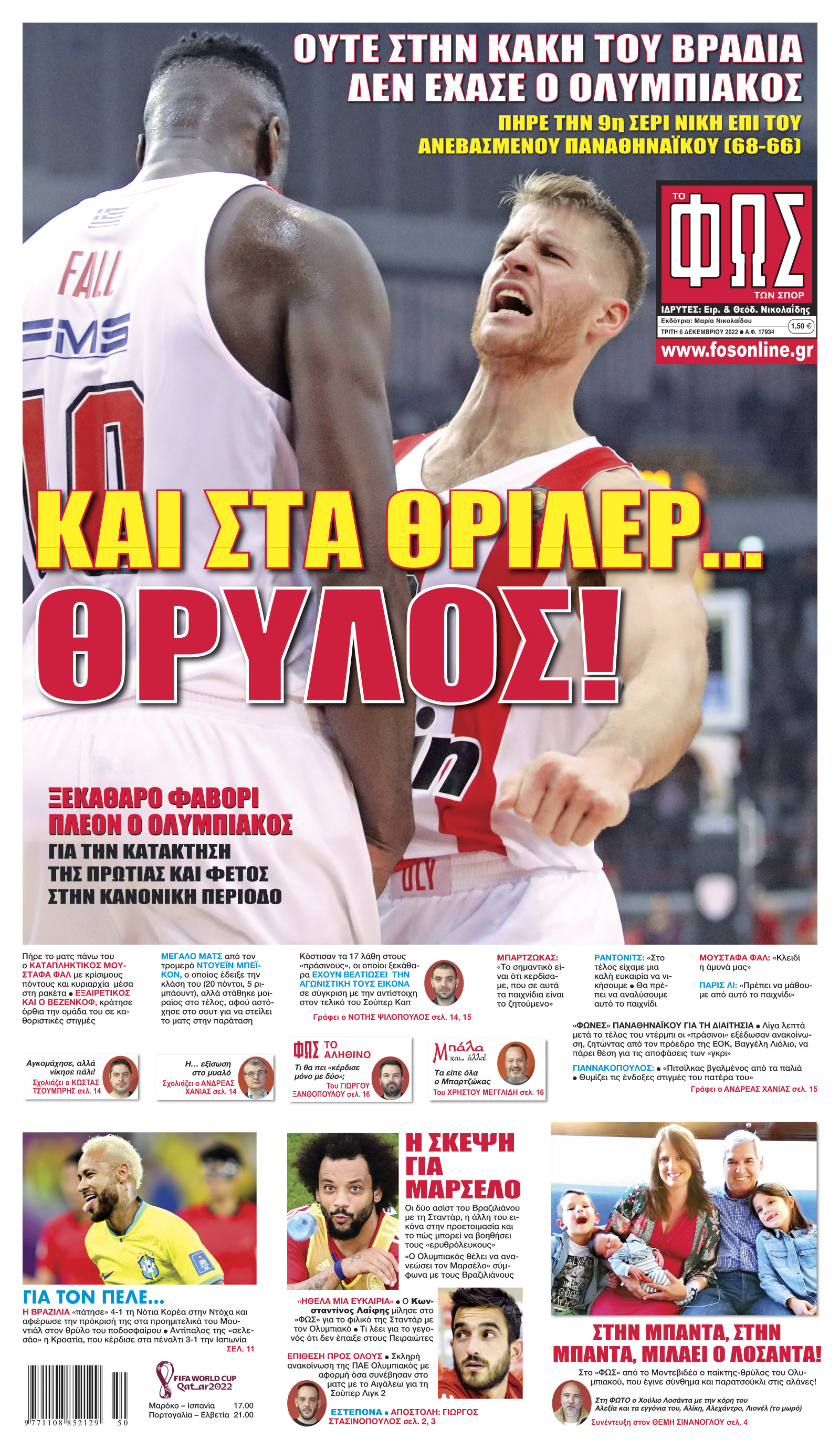 Σελίδα 1