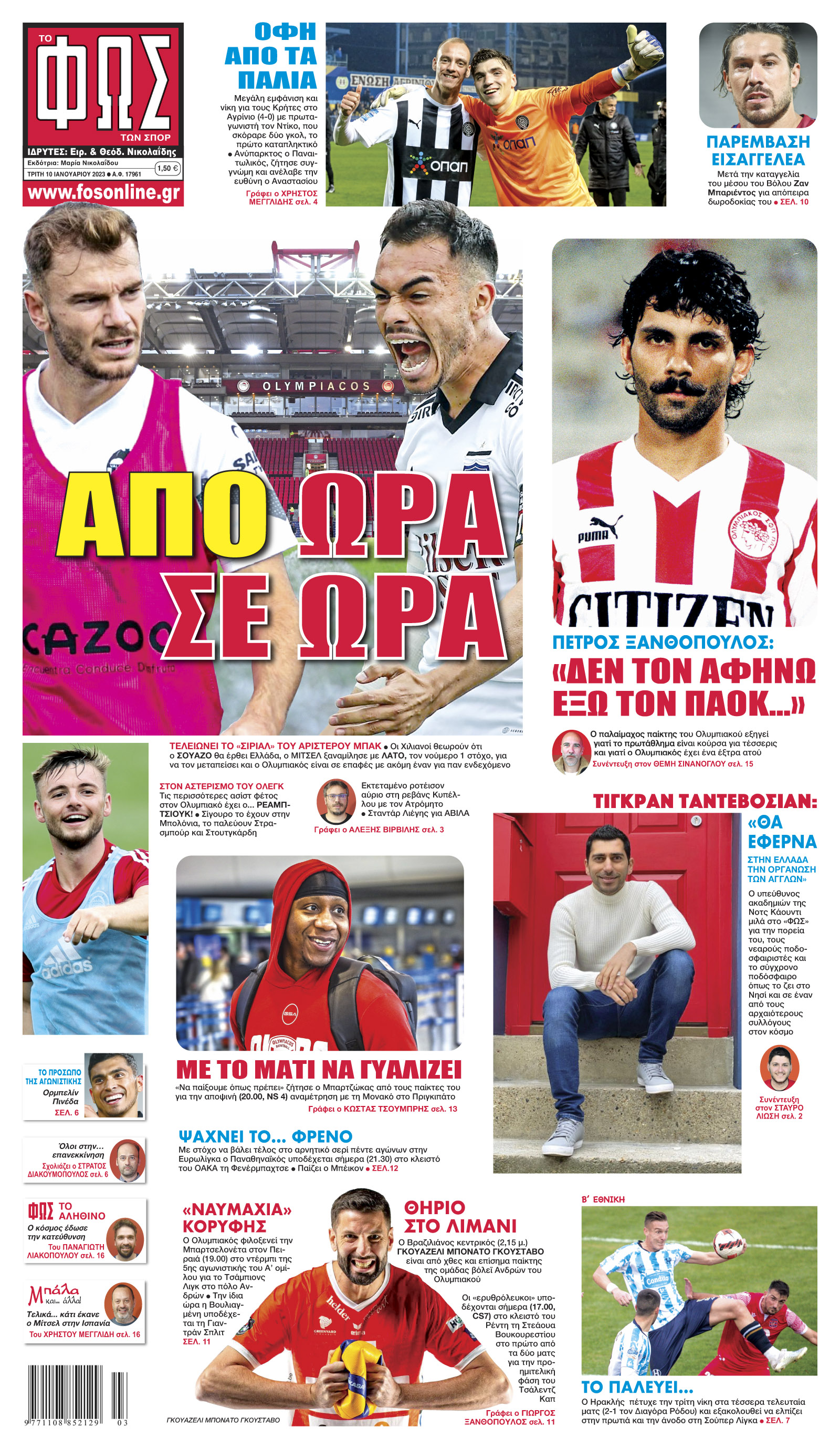Σελίδα 1