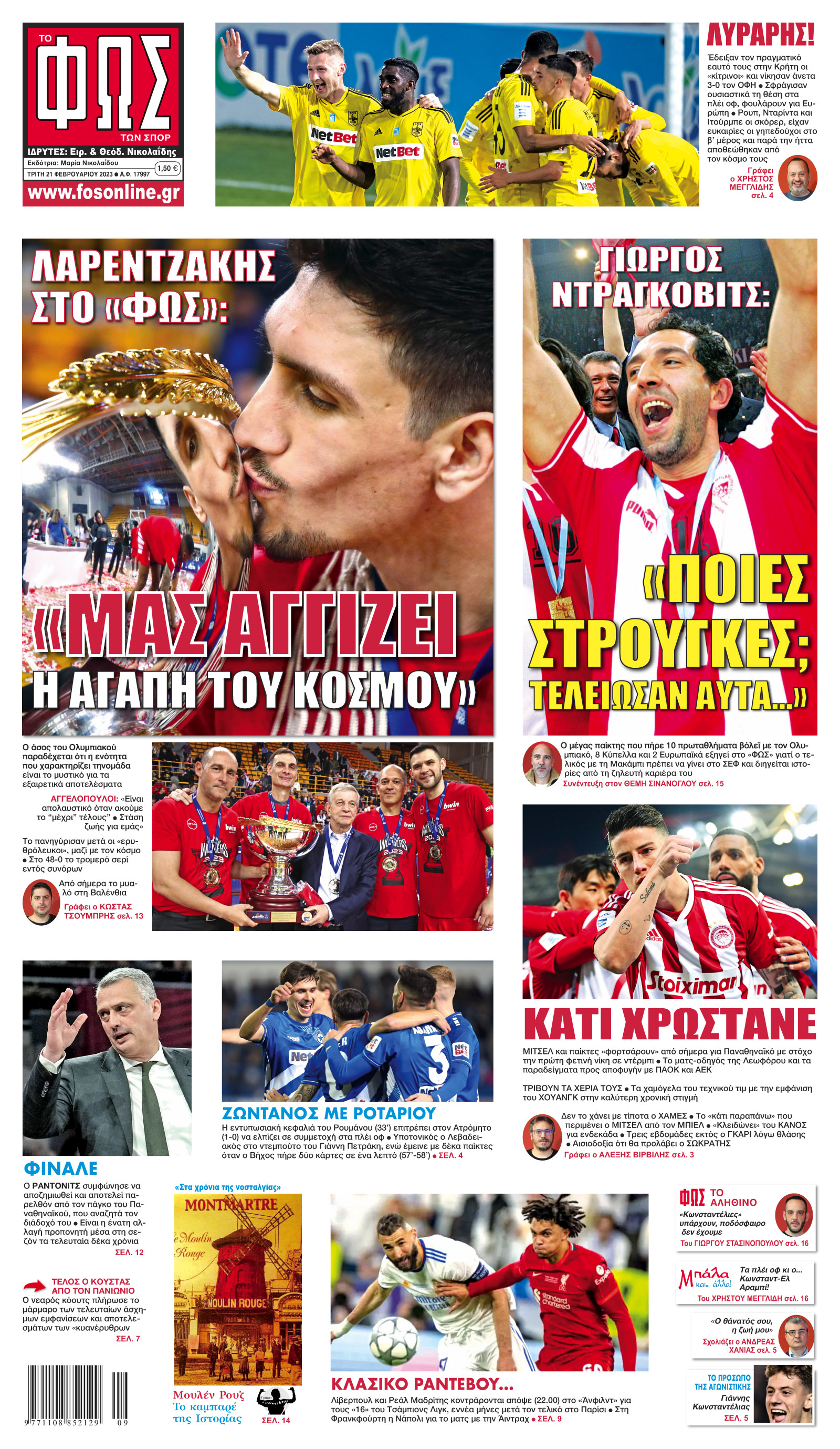 Σελίδα 1