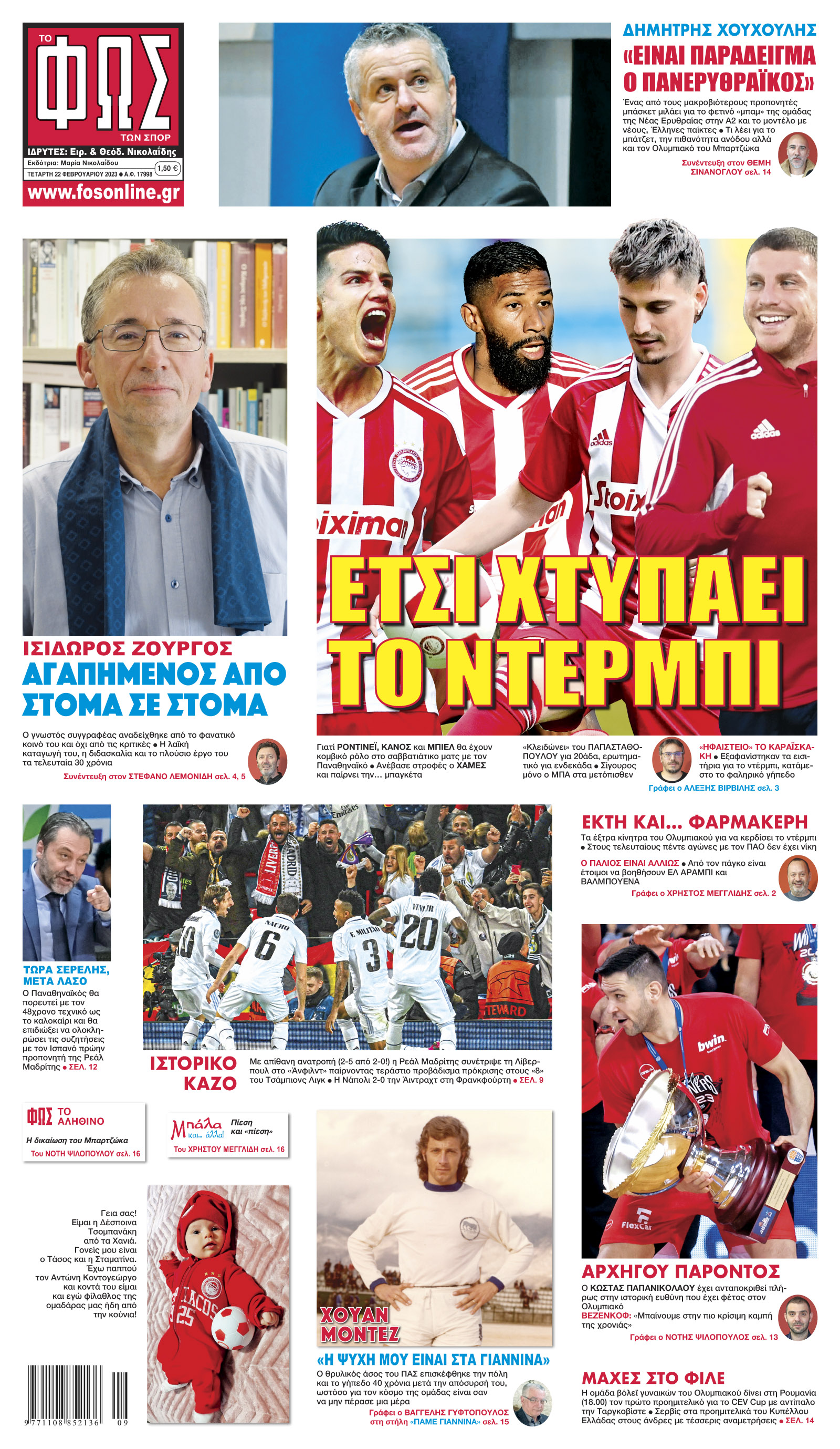 Σελίδα 1