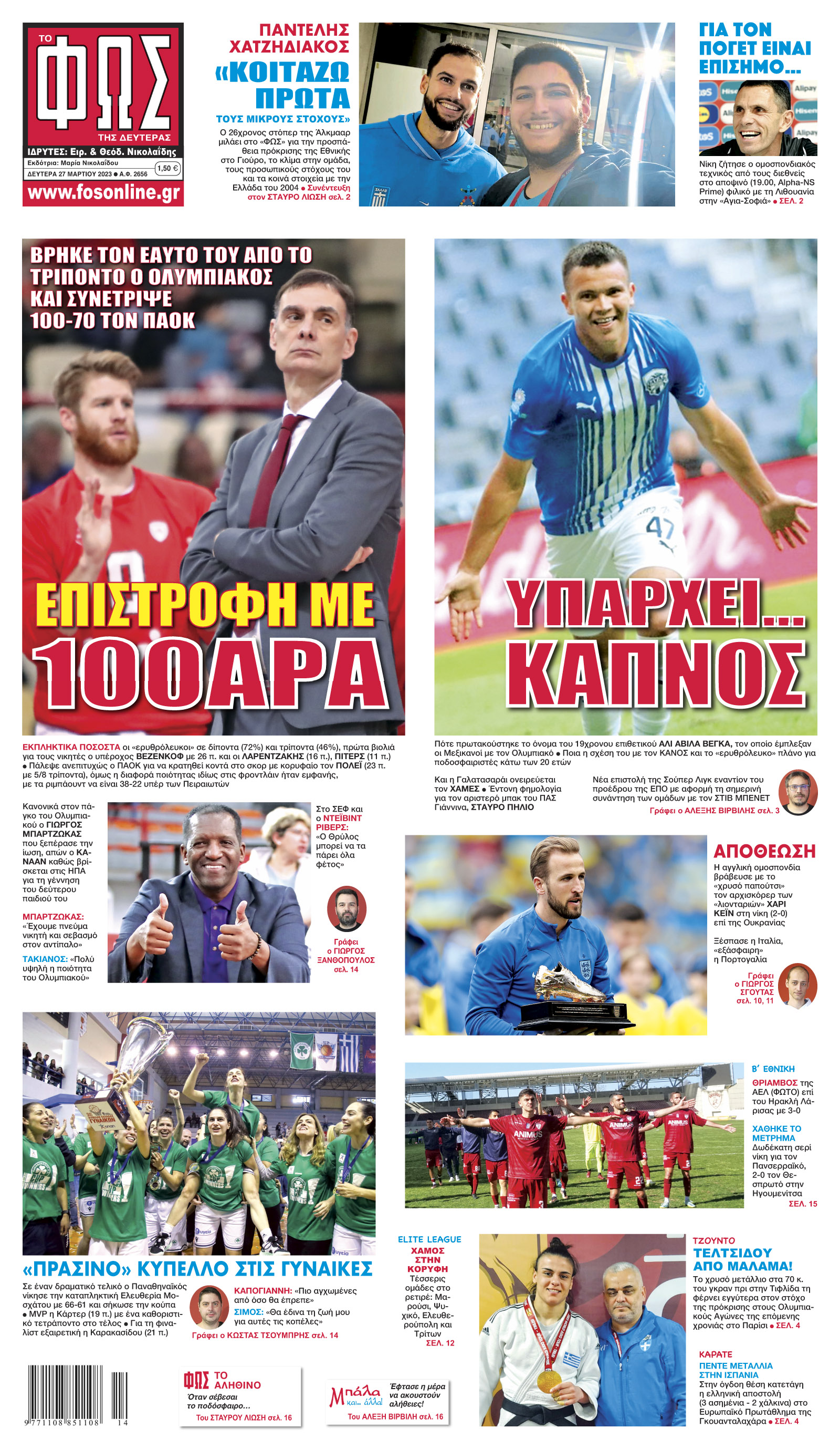 Σελίδα 1