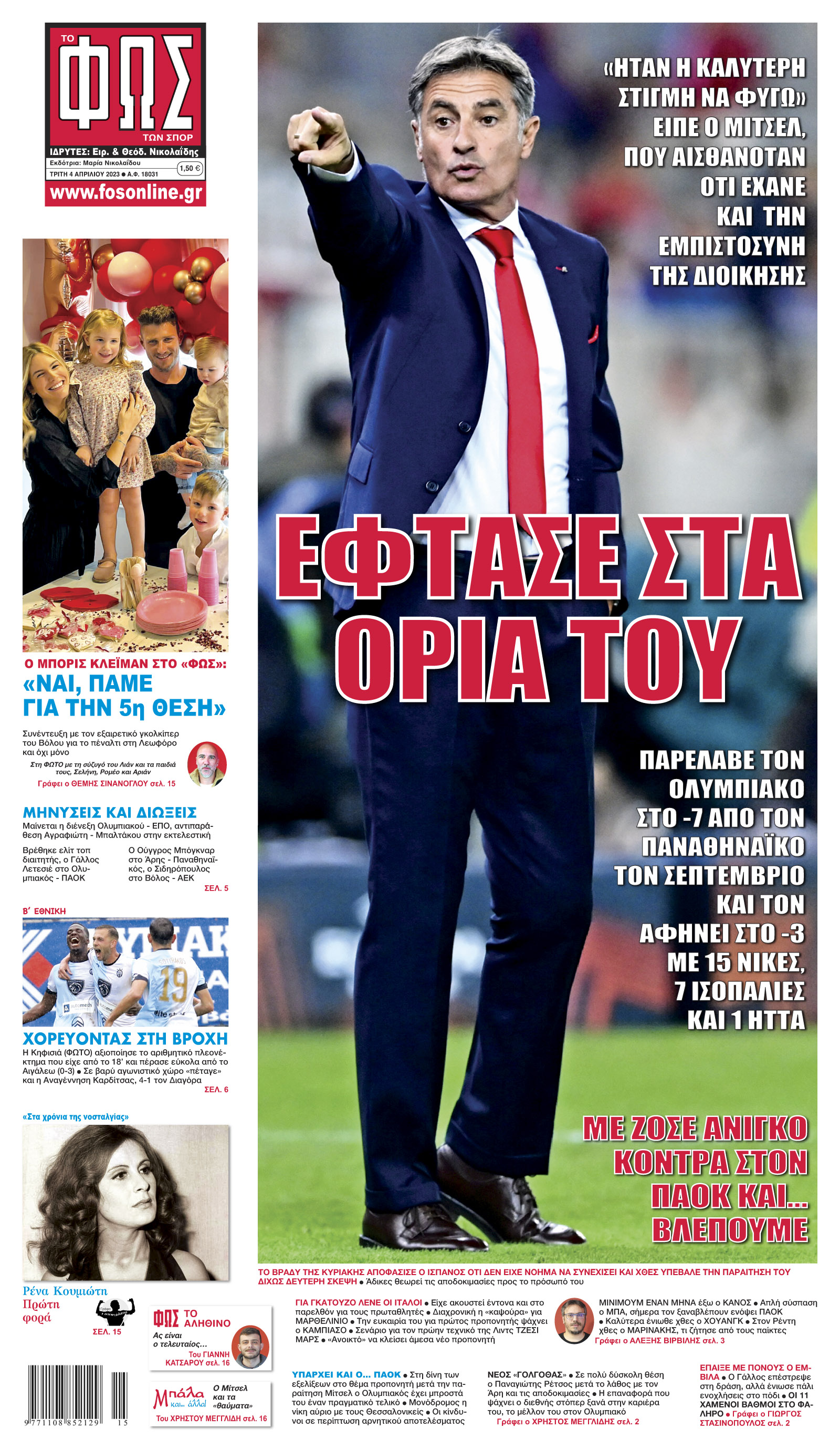 Σελίδα 1