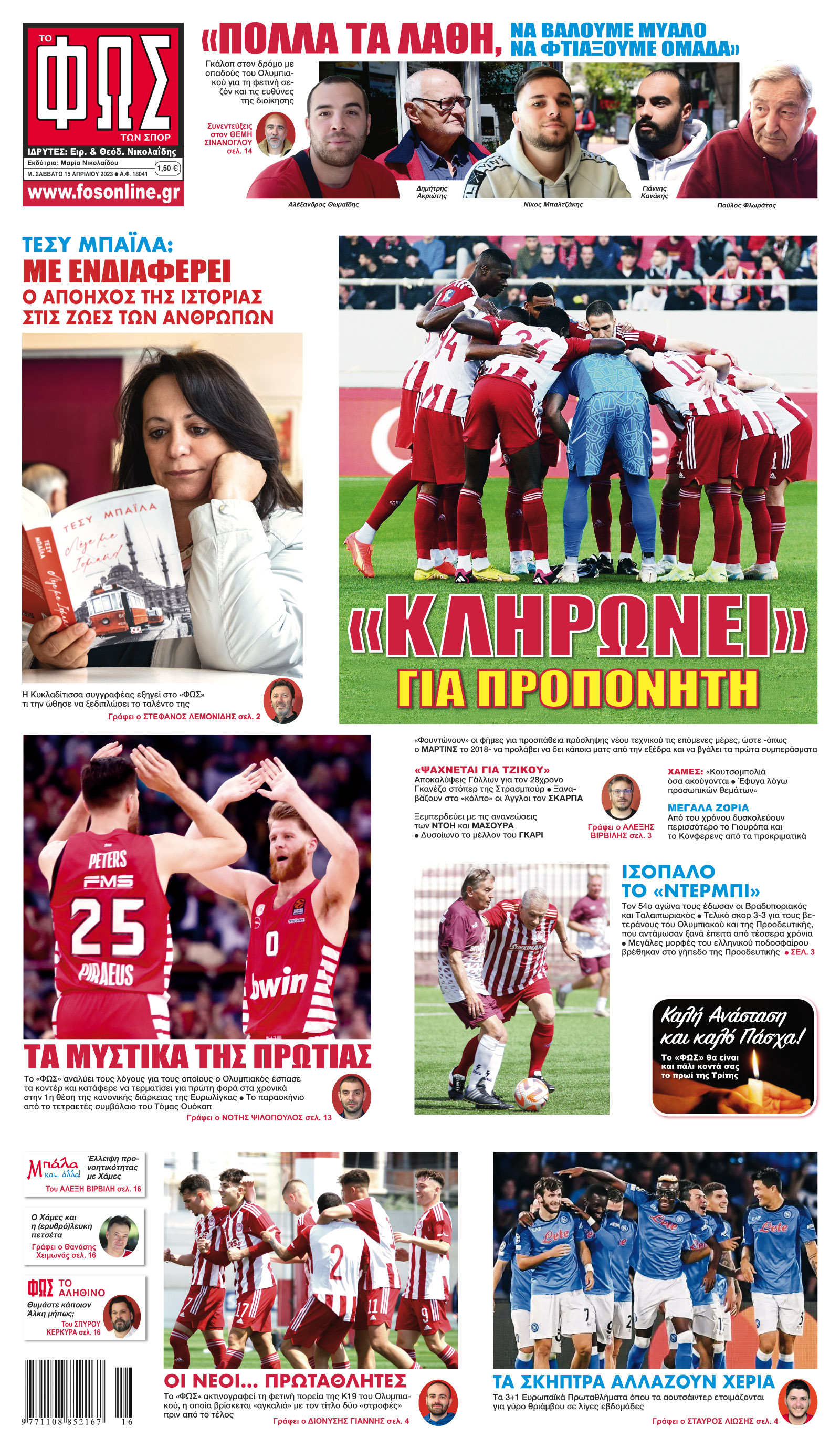 Σελίδα 1