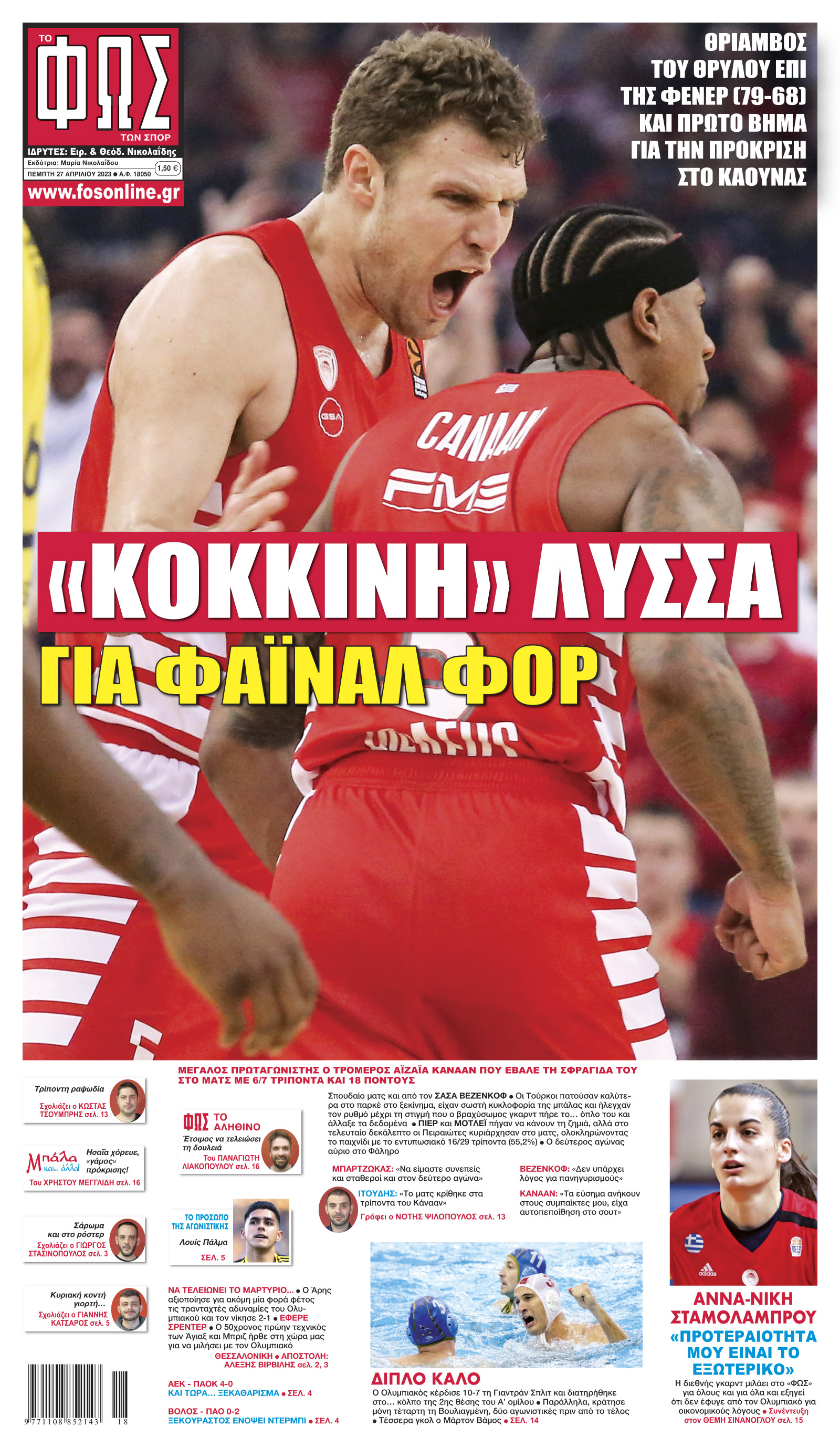 Σελίδα 1