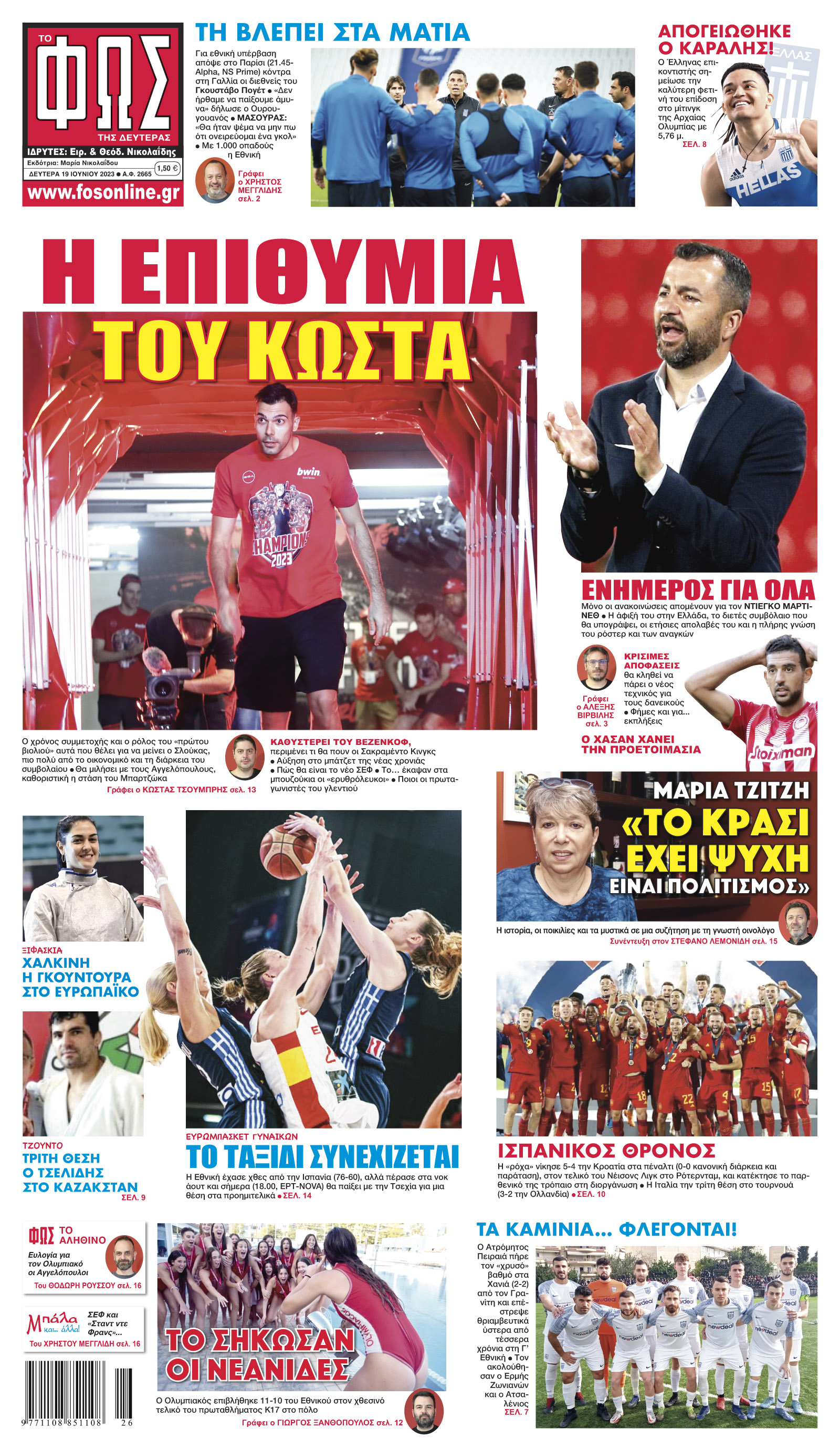 Σελίδα 1