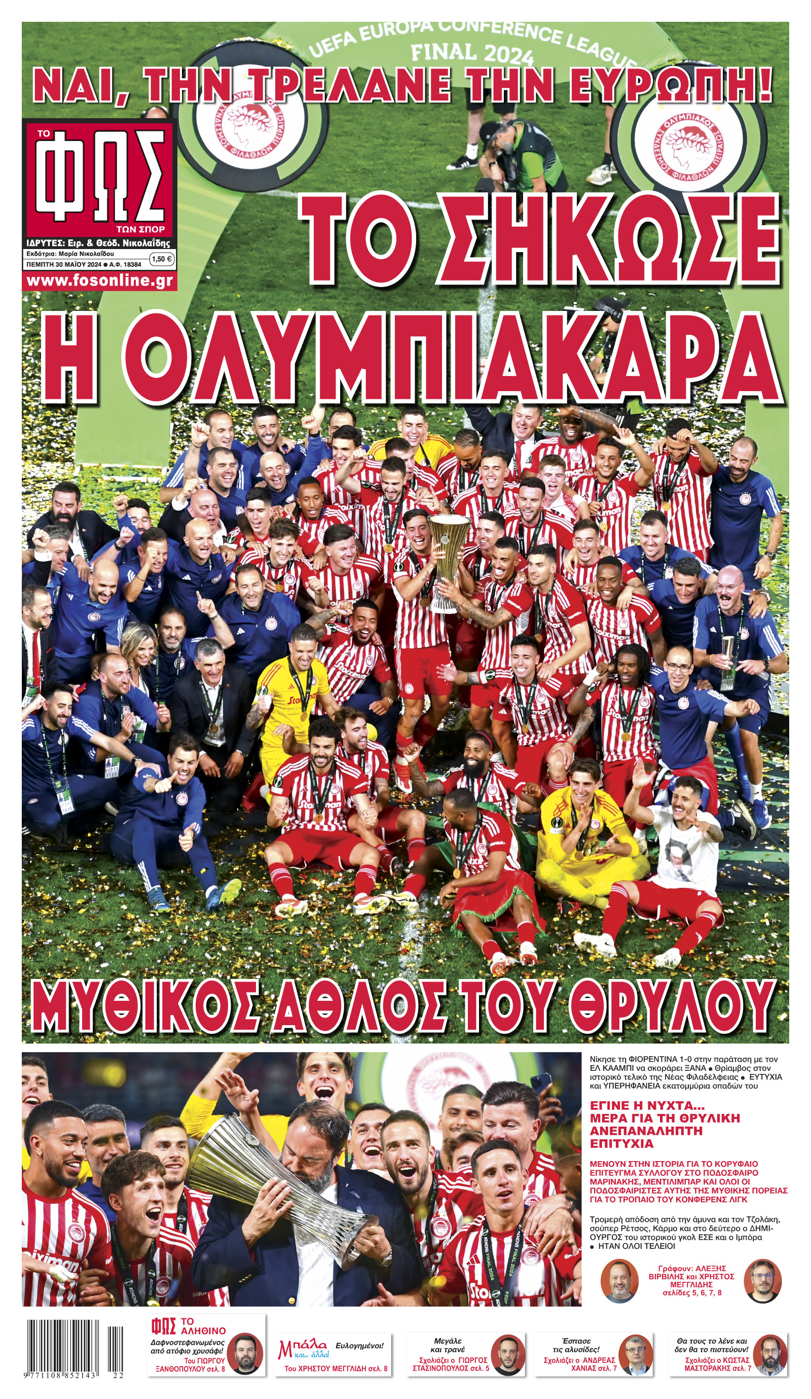Σελίδα 1
