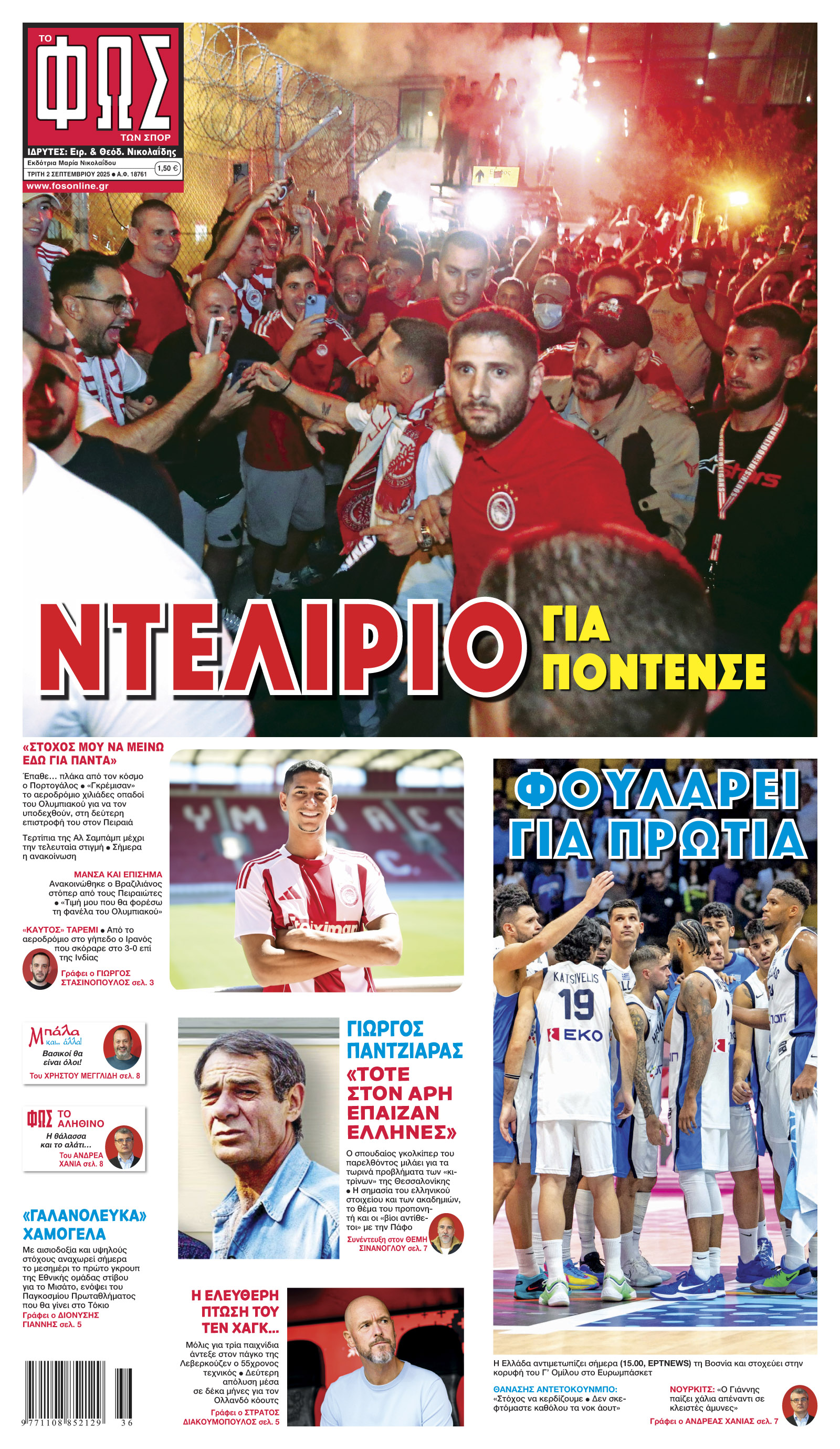 Σελίδα 1
