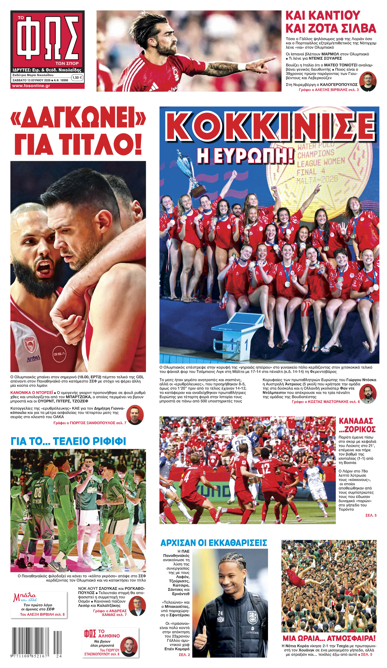 Σελίδα 1