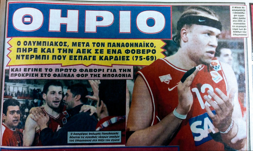 "Ατσάλινος" ο Ολυμπιακός, μετά τον ΠΑΟ και την ΑΕΚ στο ΣΕΦ! (75-69)
