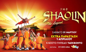 Shaolin – The Legend με έξτρα παράσταση στο Γήπεδο Tae Kwon Do
