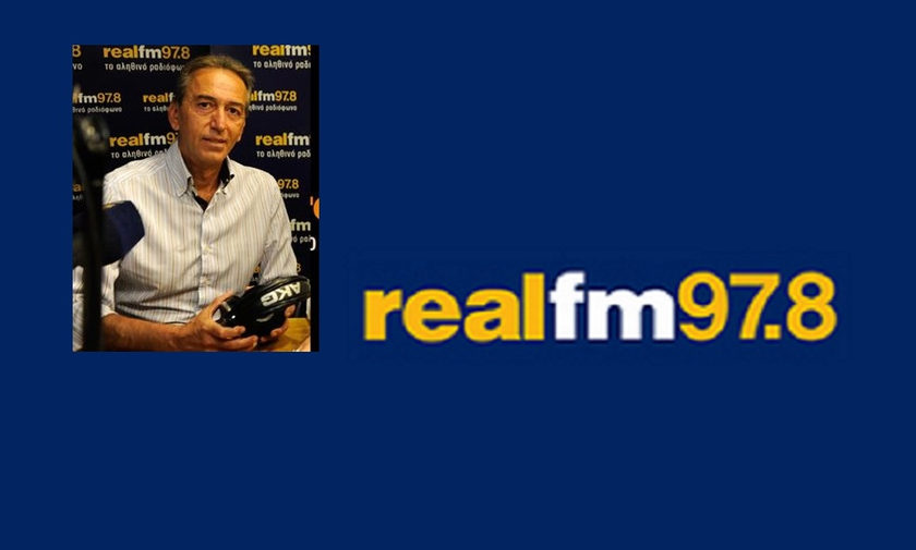 Τέλος ο Παπαπαναγιώτου στον Real Fm